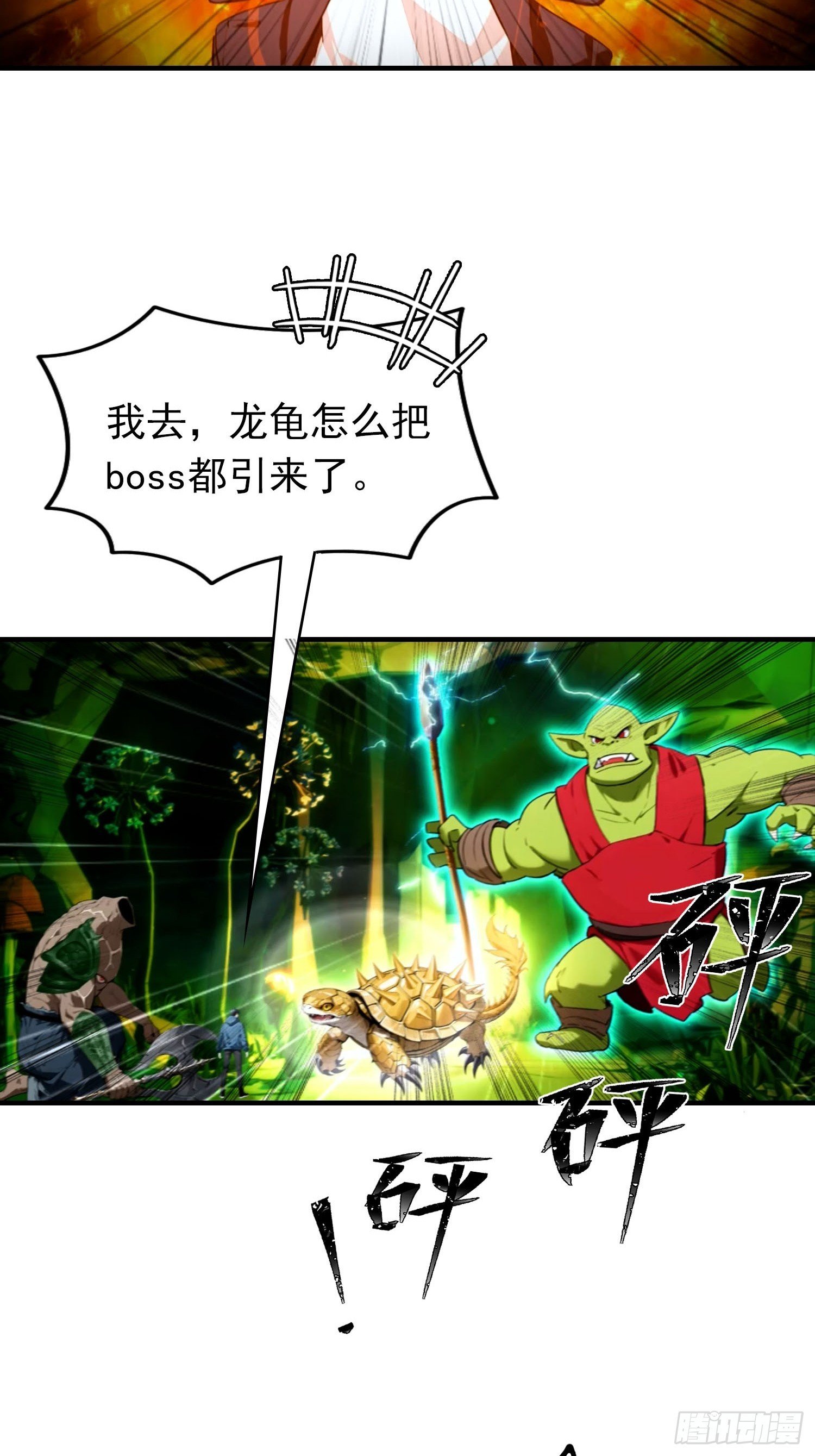 第31话 抖机灵，卡bug