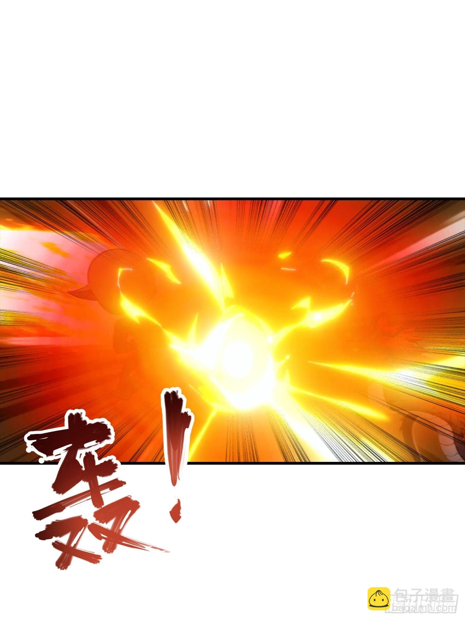 第32话 因为杨阳修改规则
