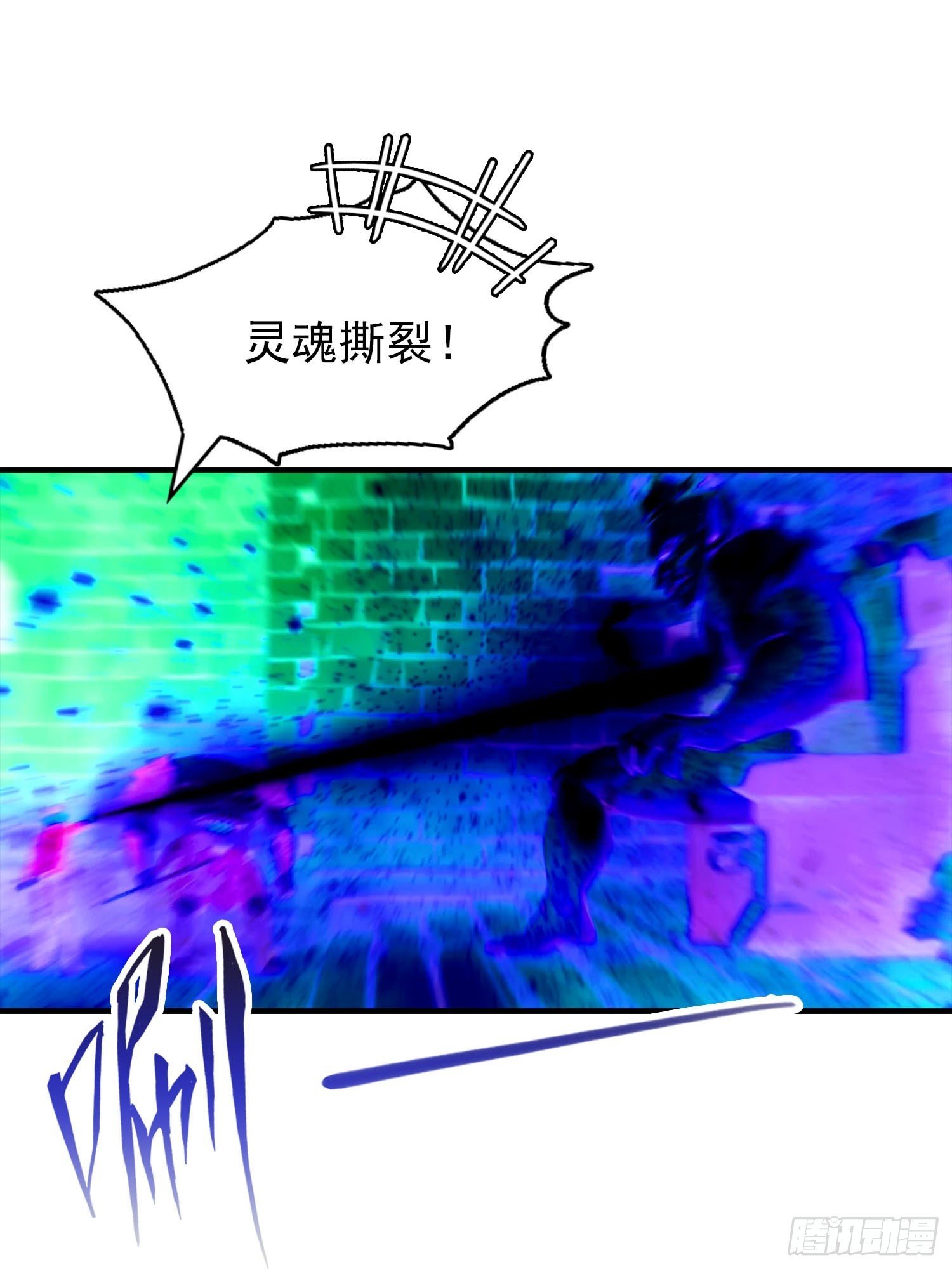 第32话 因为杨阳修改规则