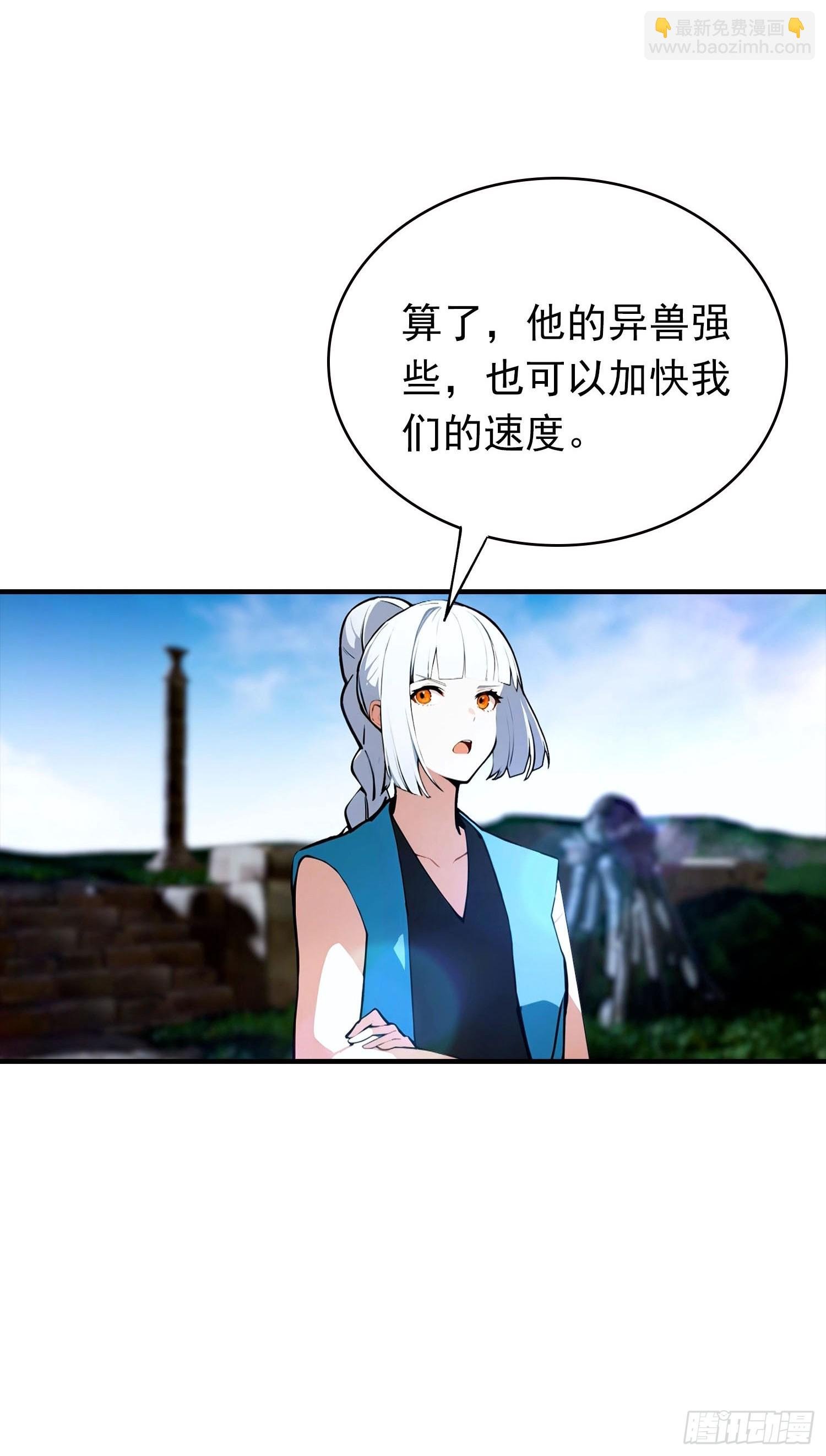 第34话 吊打危险型灾厄