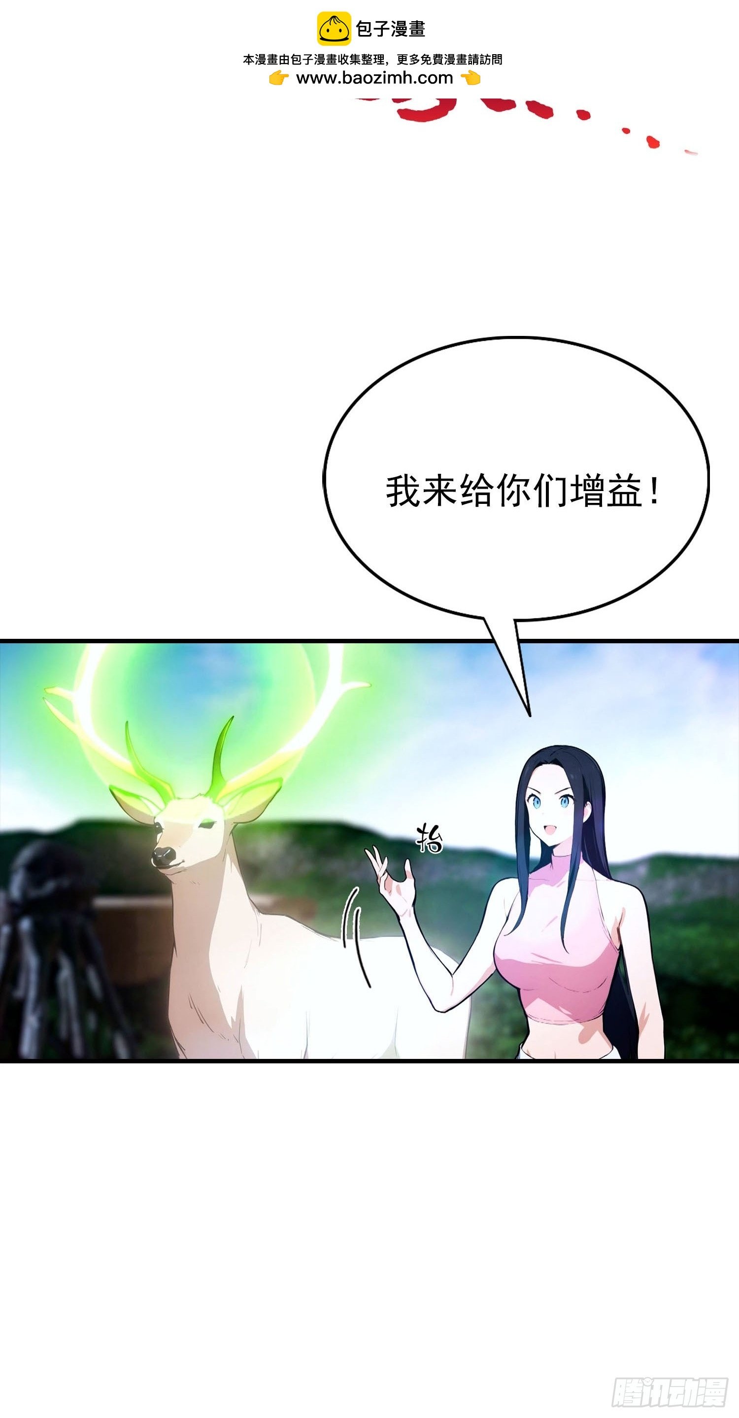 第34话 吊打危险型灾厄