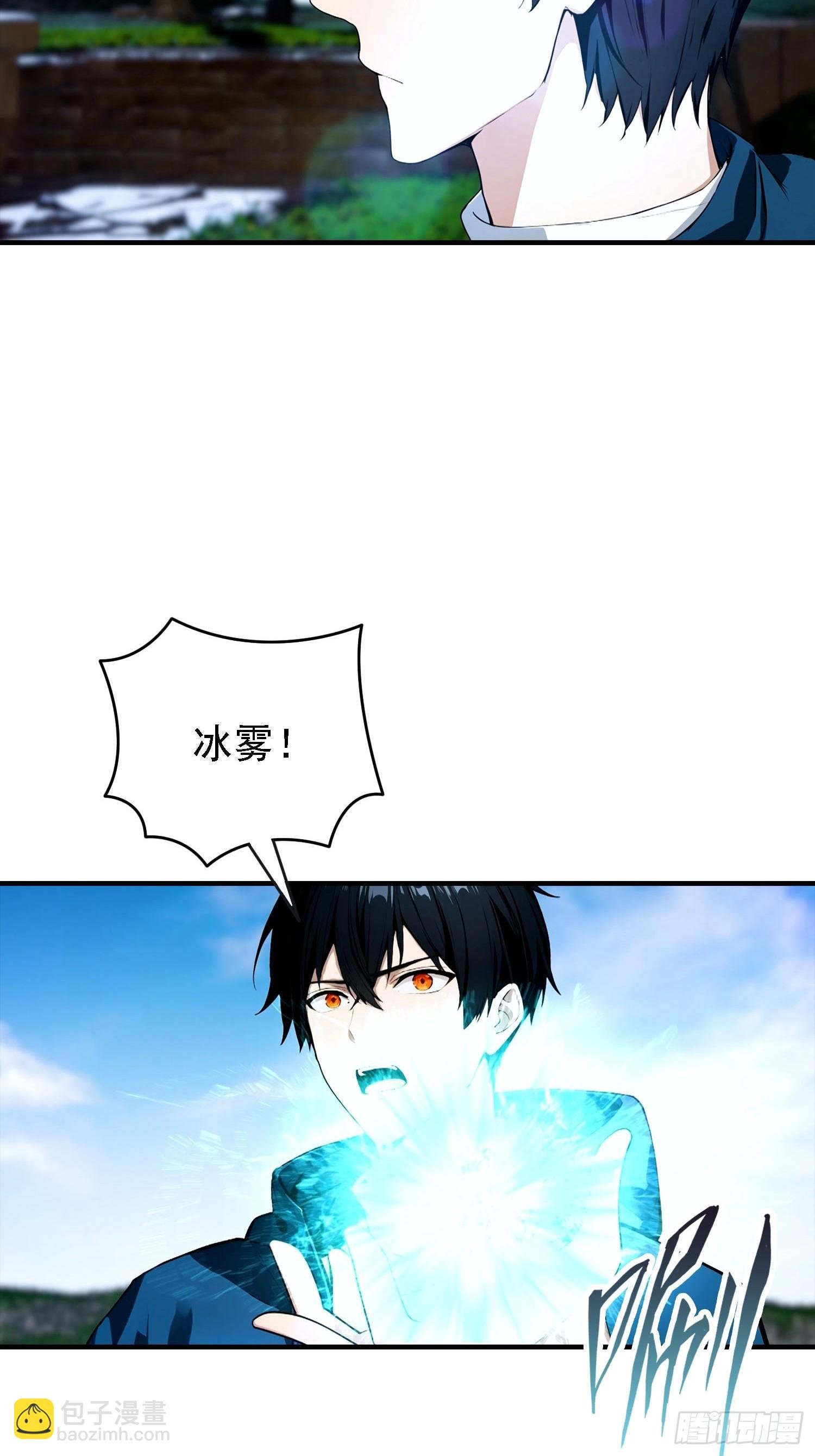 第35话 杨阳耍赖，校长狠狠宠