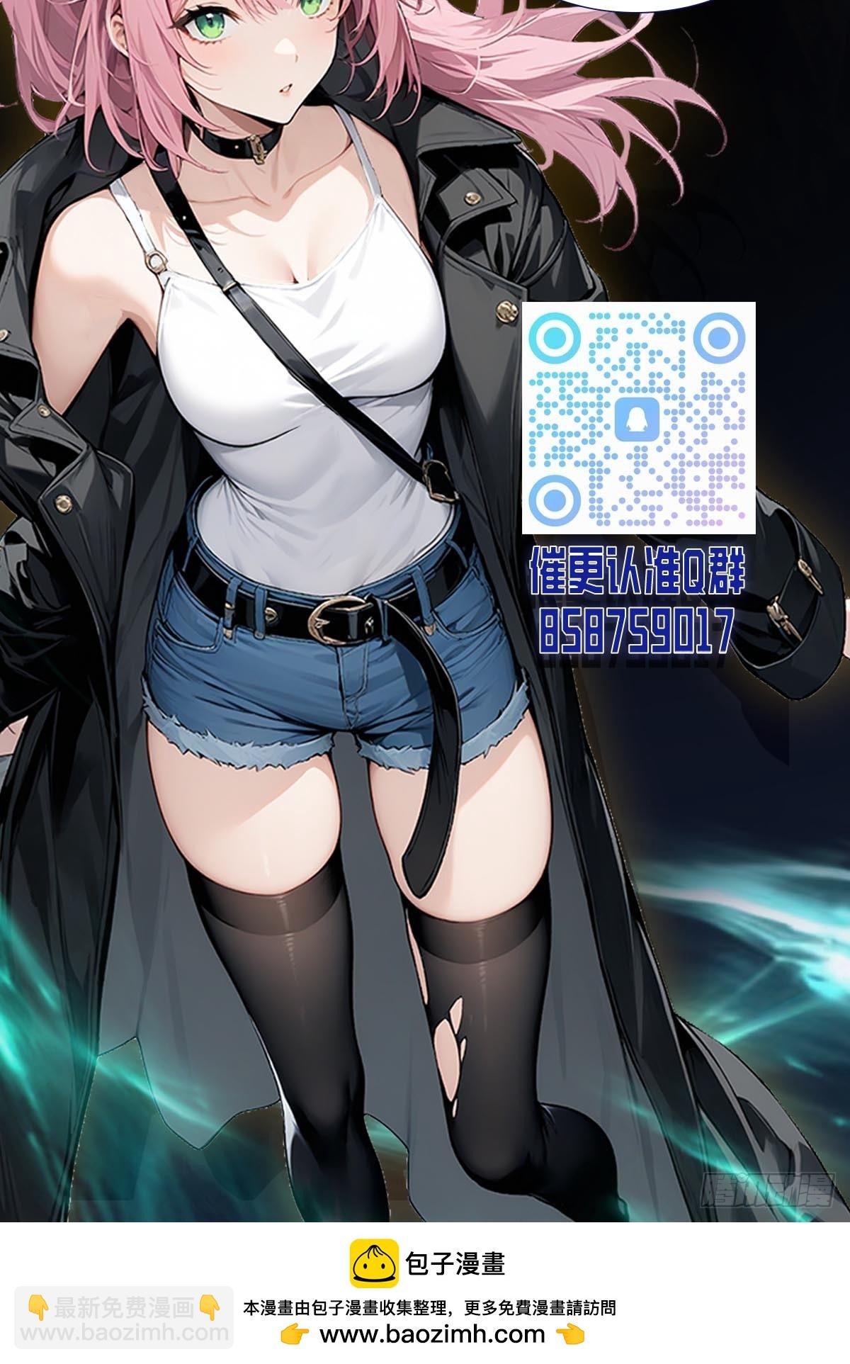 第35话 杨阳耍赖，校长狠狠宠