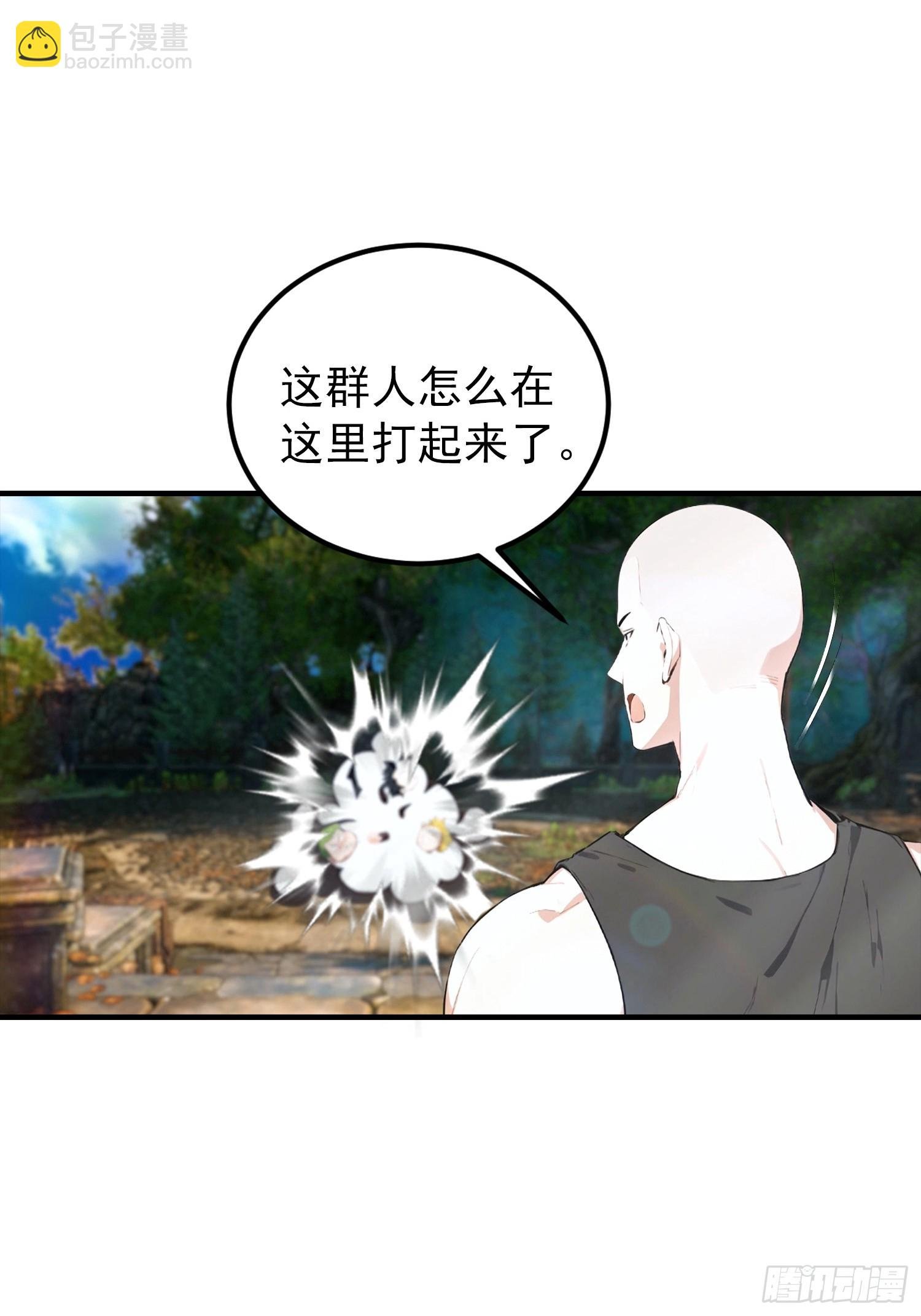 第37话 黑暗大巫师