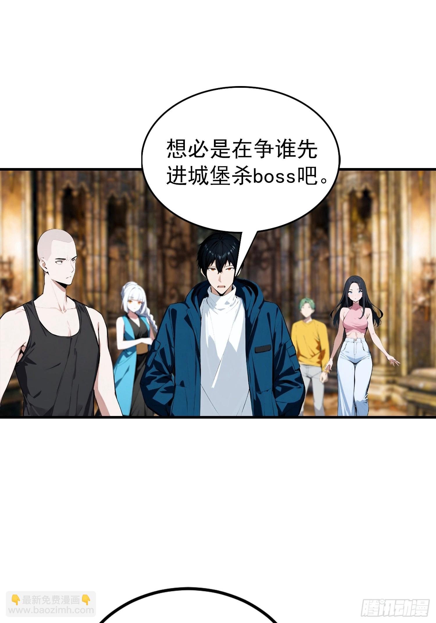第37话 黑暗大巫师