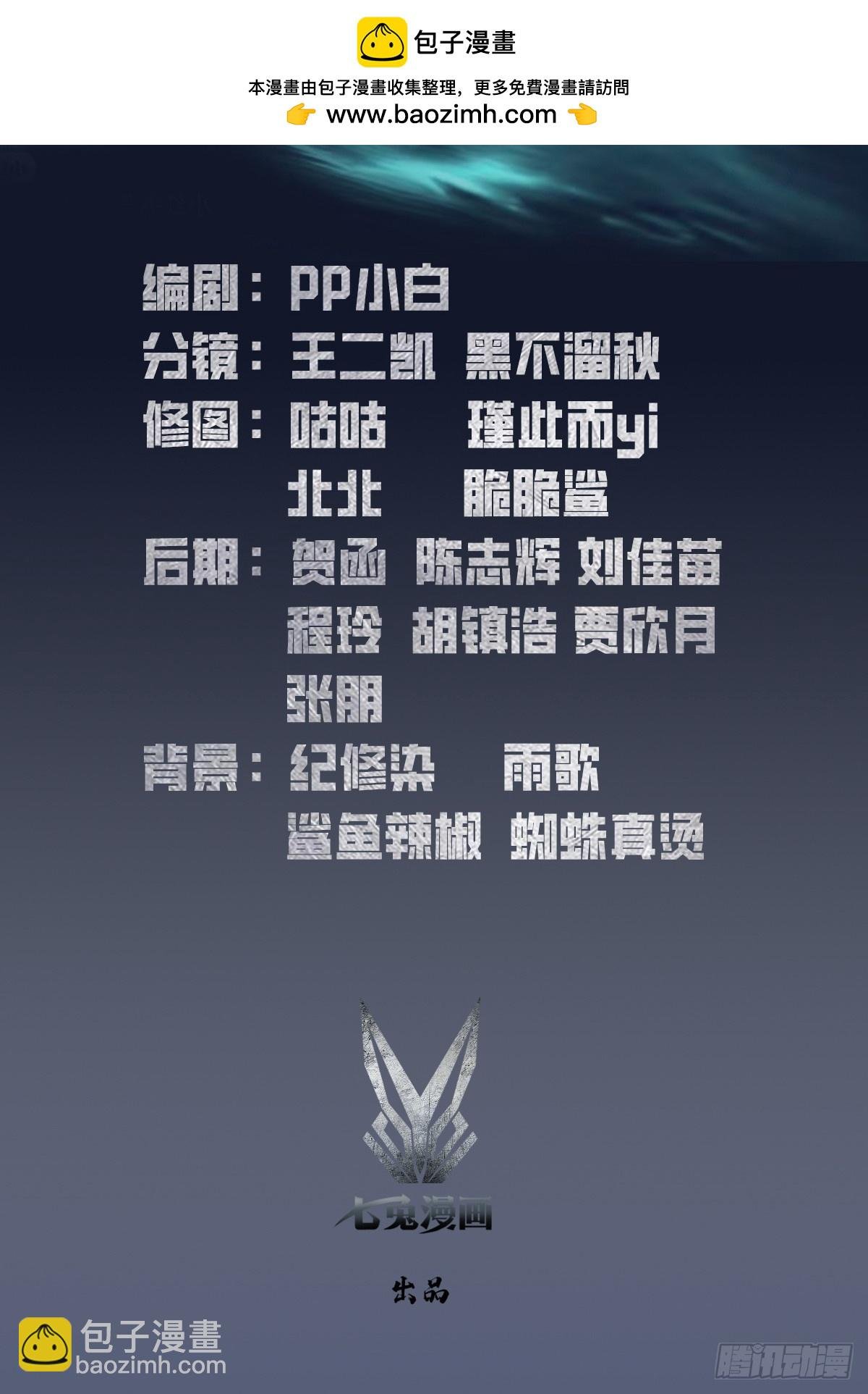 第38话 新生就是用来被打脸的