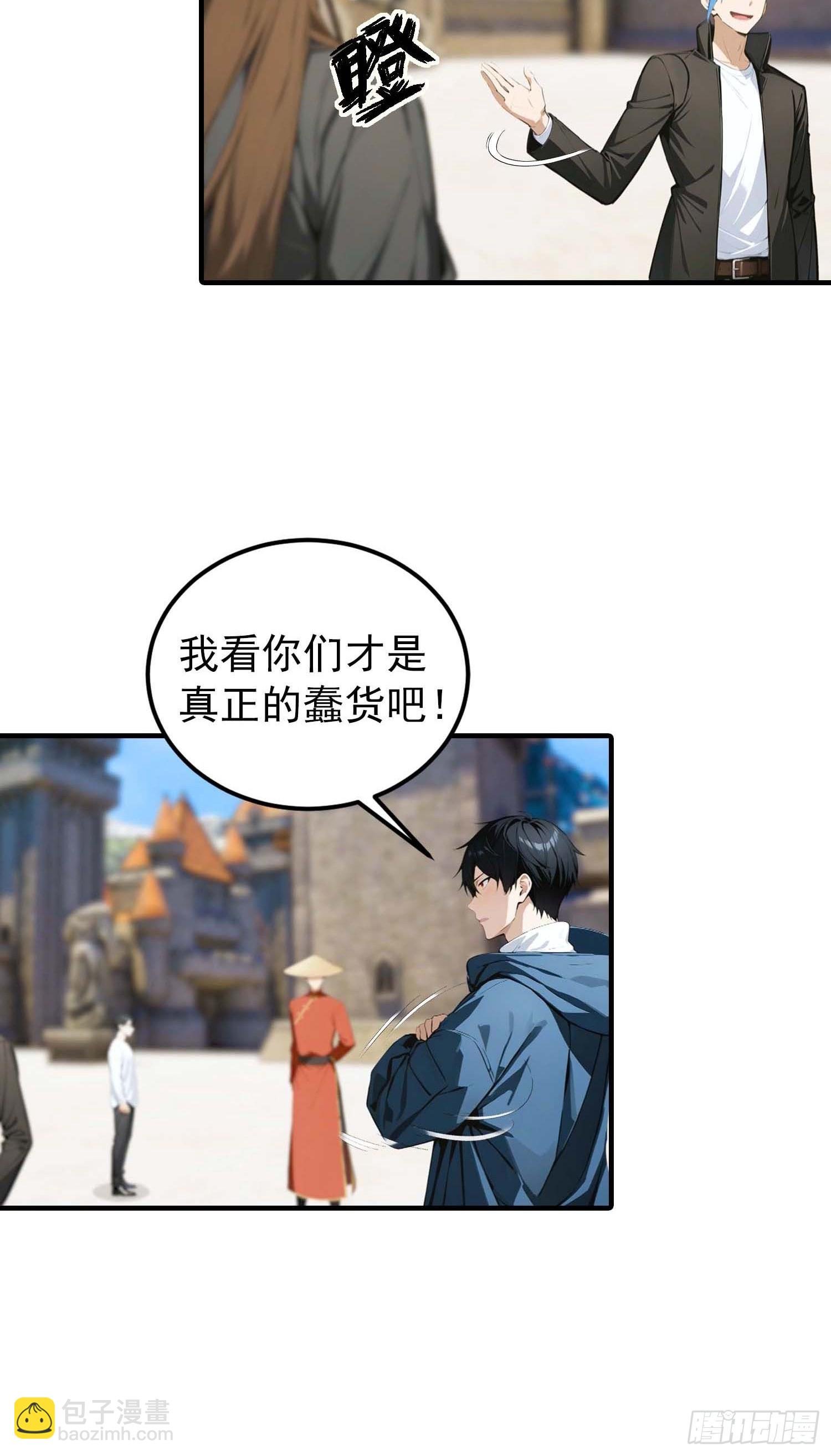 第38话 新生就是用来被打脸的
