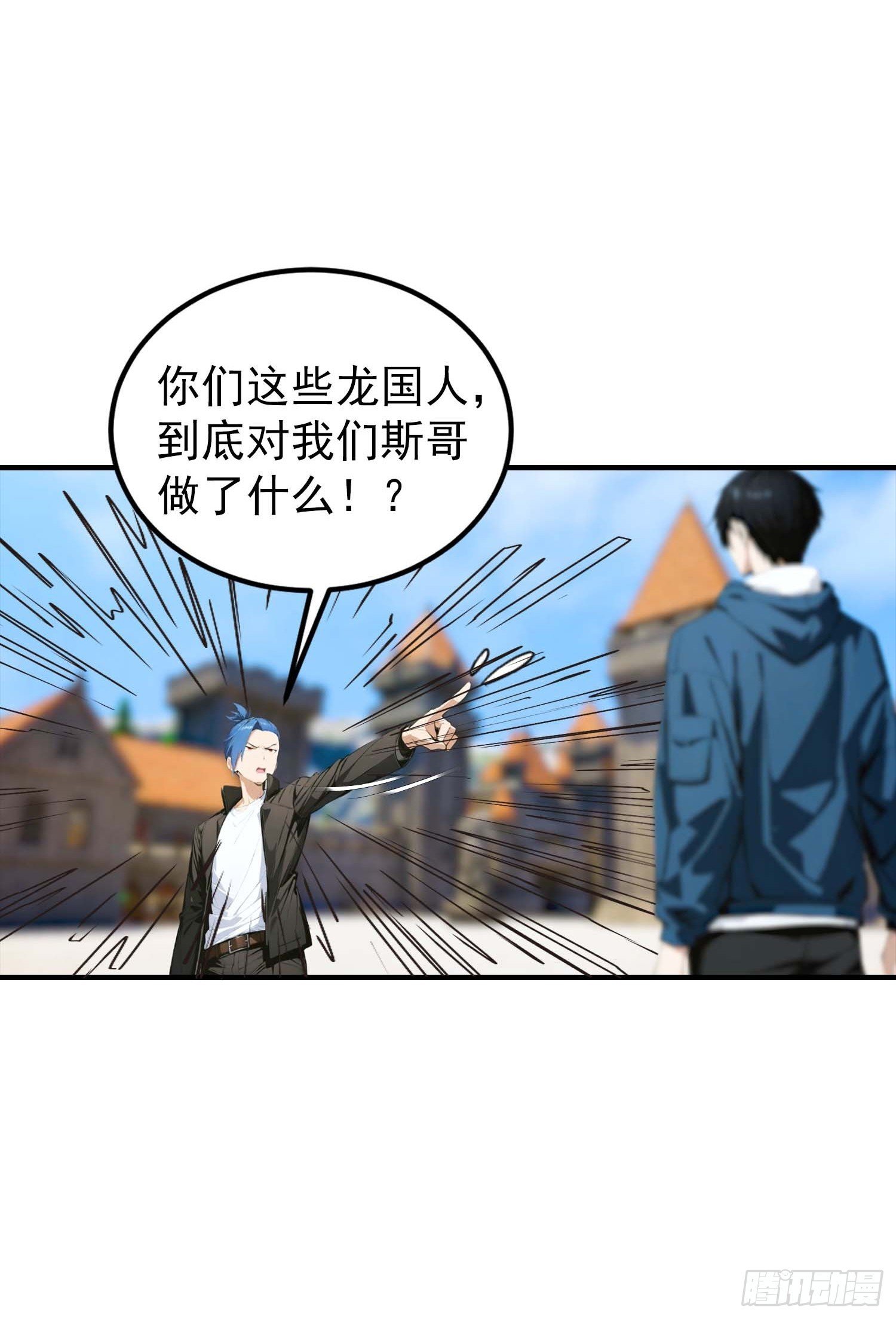 第38话 新生就是用来被打脸的