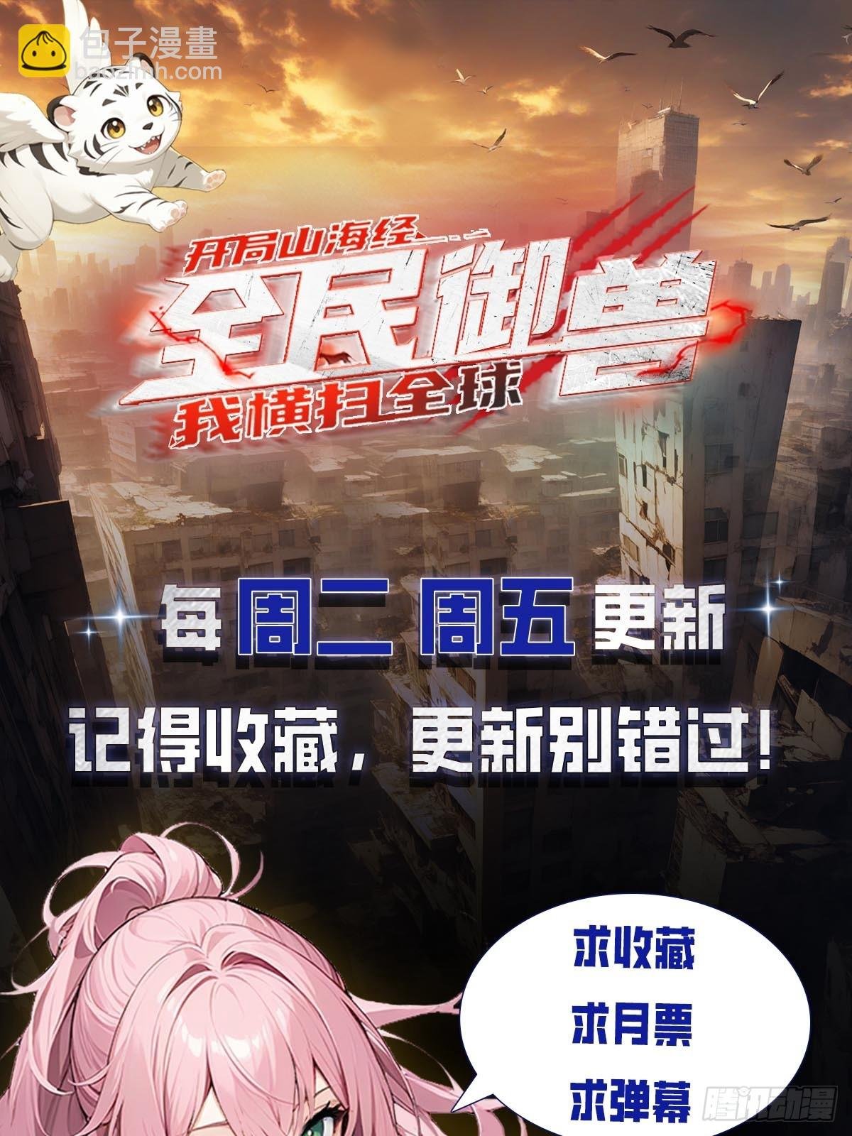第38话 新生就是用来被打脸的