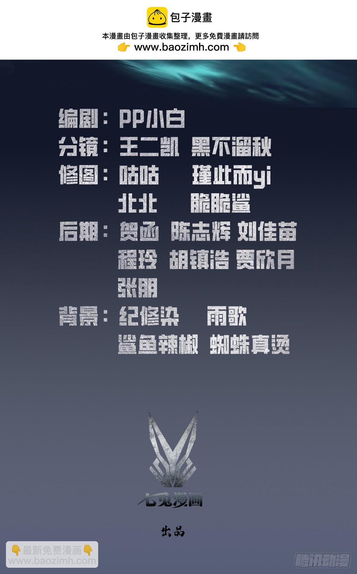 第3话 废兽符也能单刷副本？