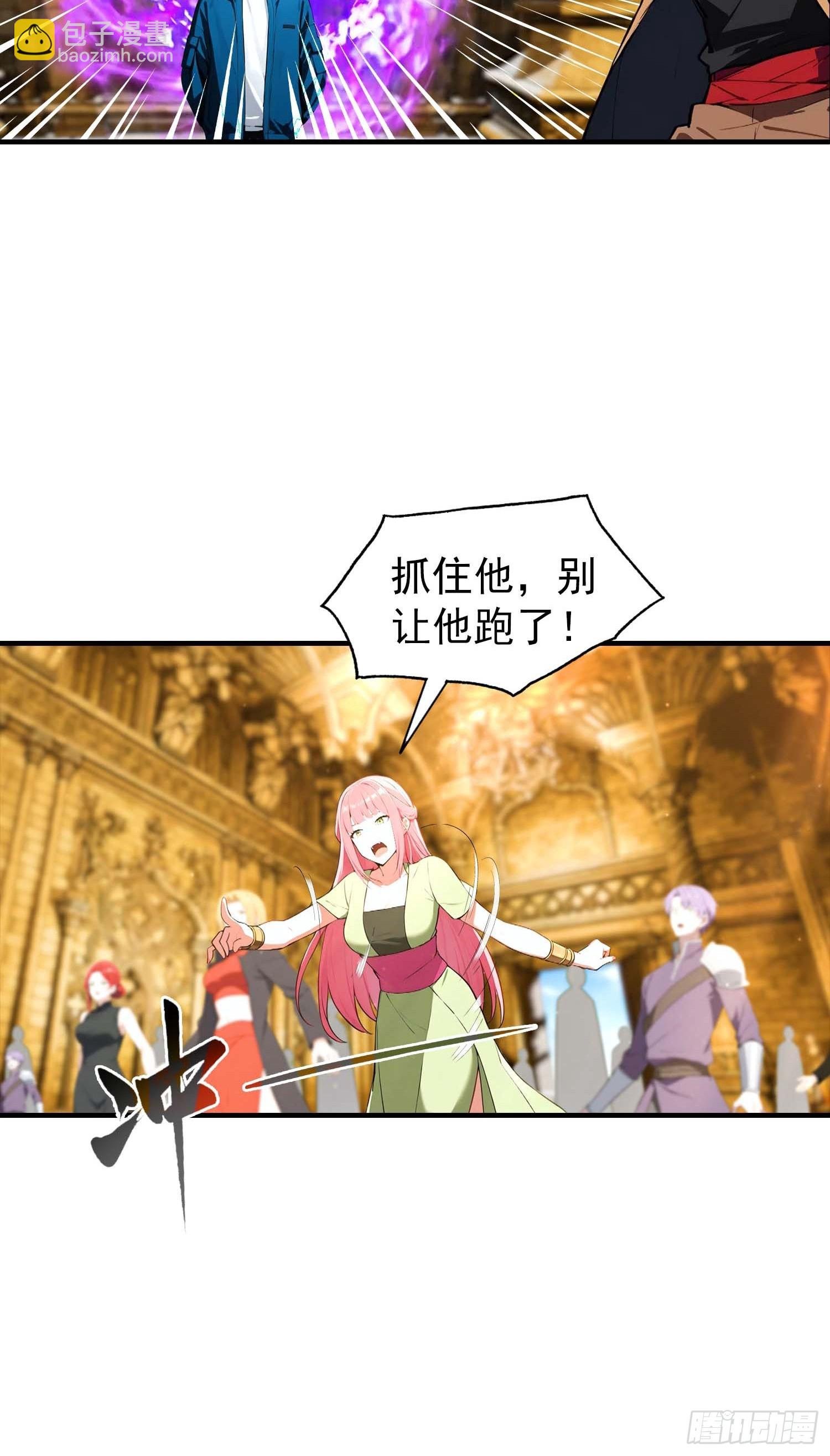 第40话 封印全部，这还怎么打