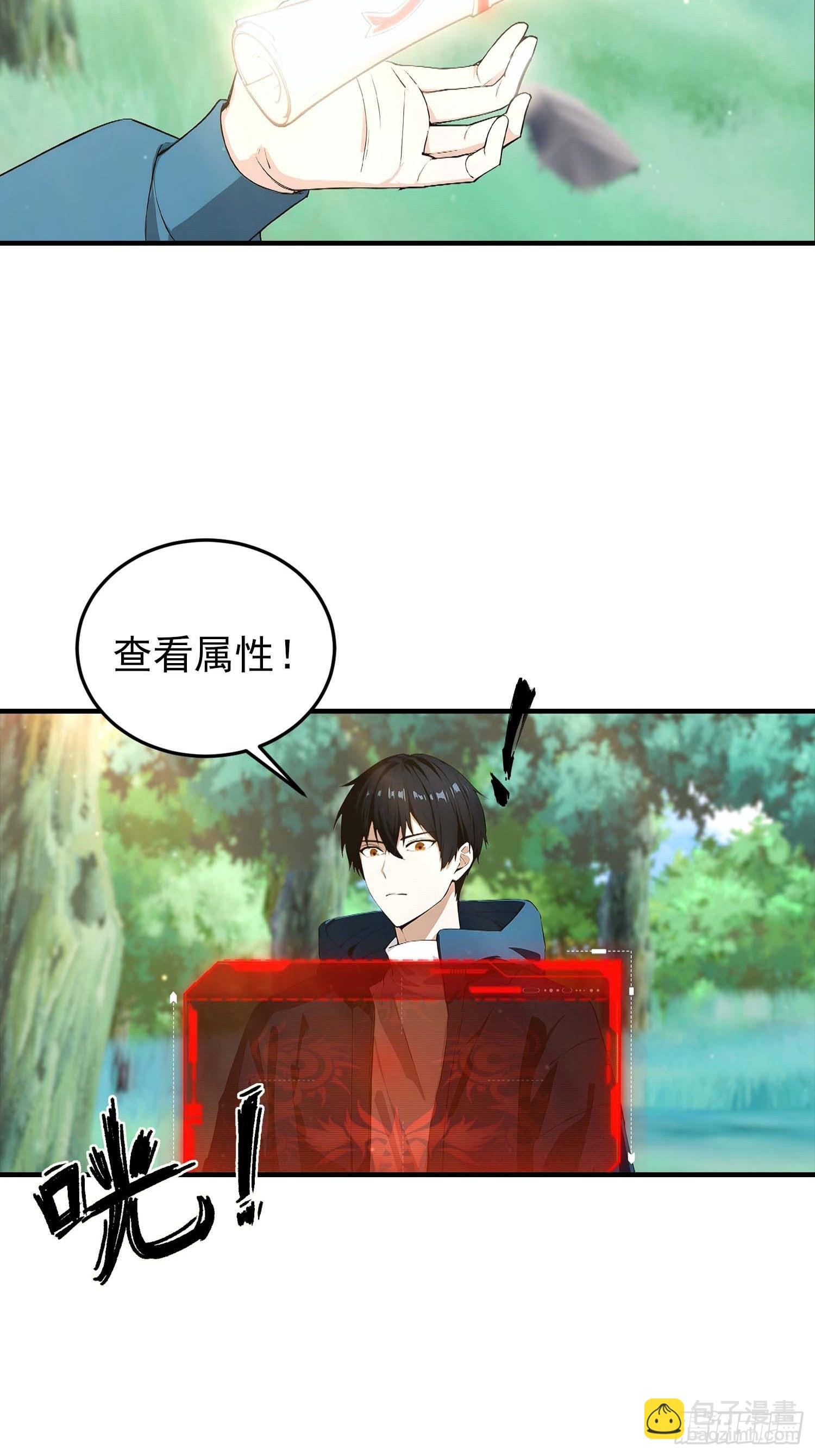 第40话 封印全部，这还怎么打