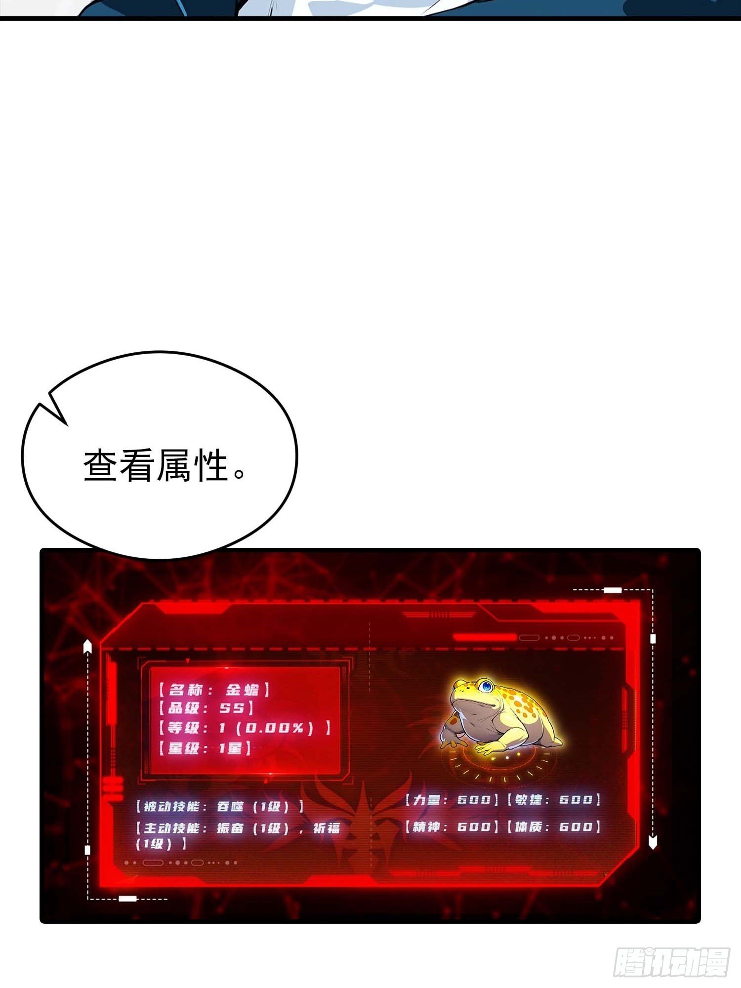 第40话 封印全部，这还怎么打