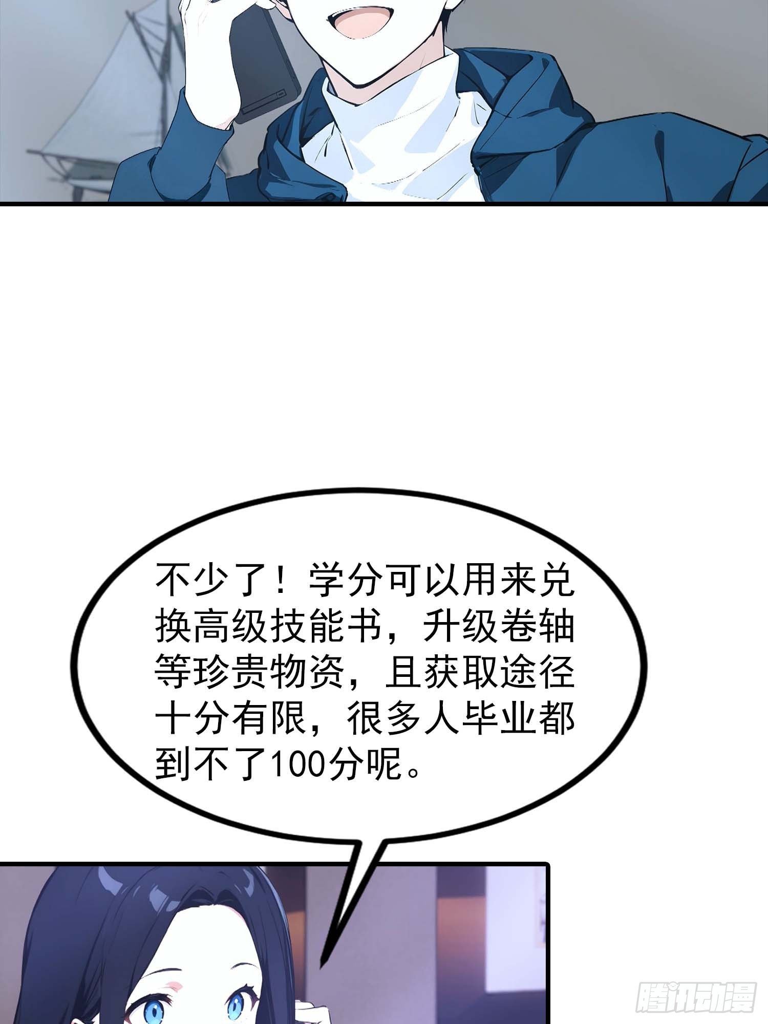 第40话 封印全部，这还怎么打