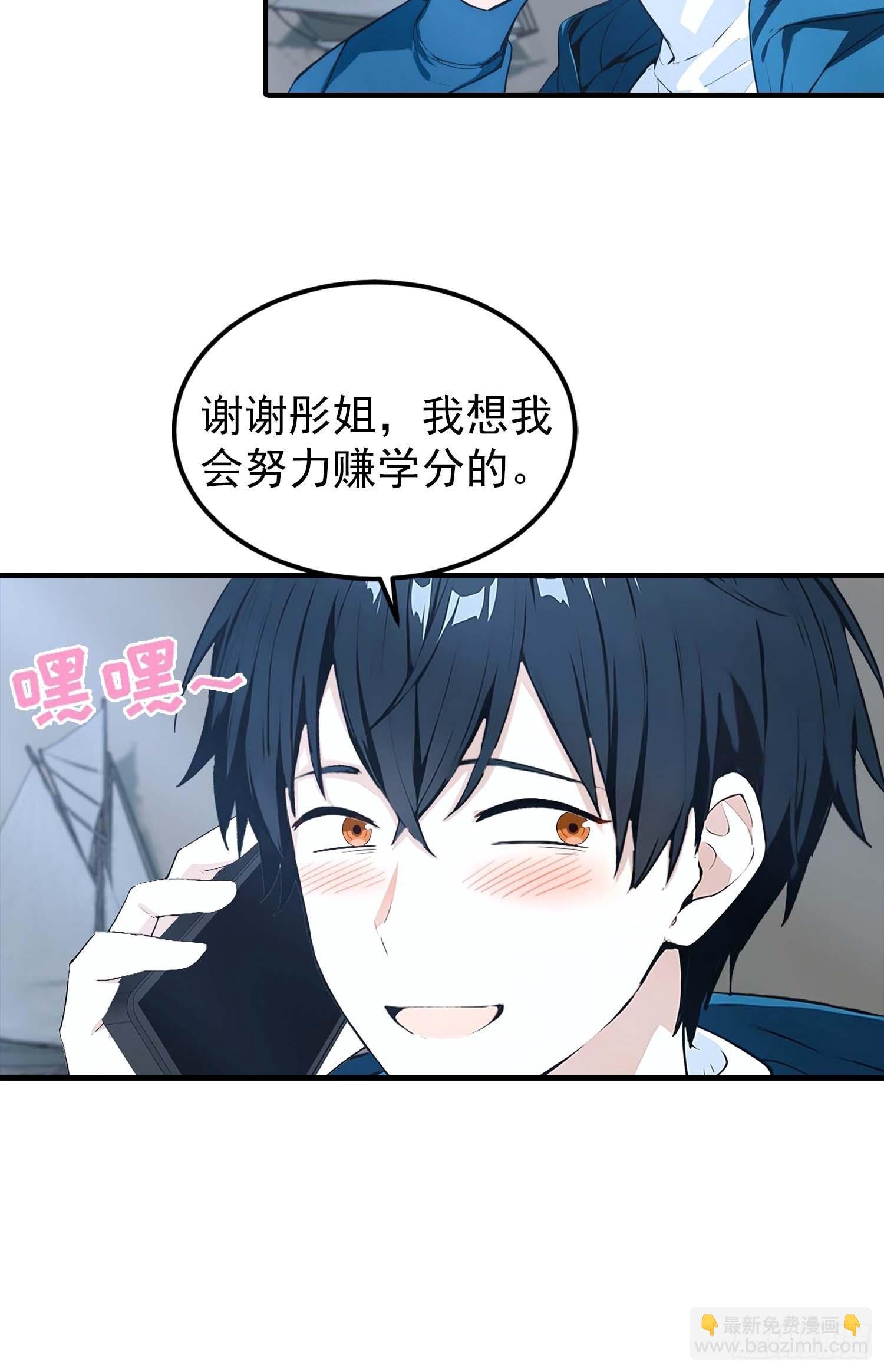 第40话 封印全部，这还怎么打