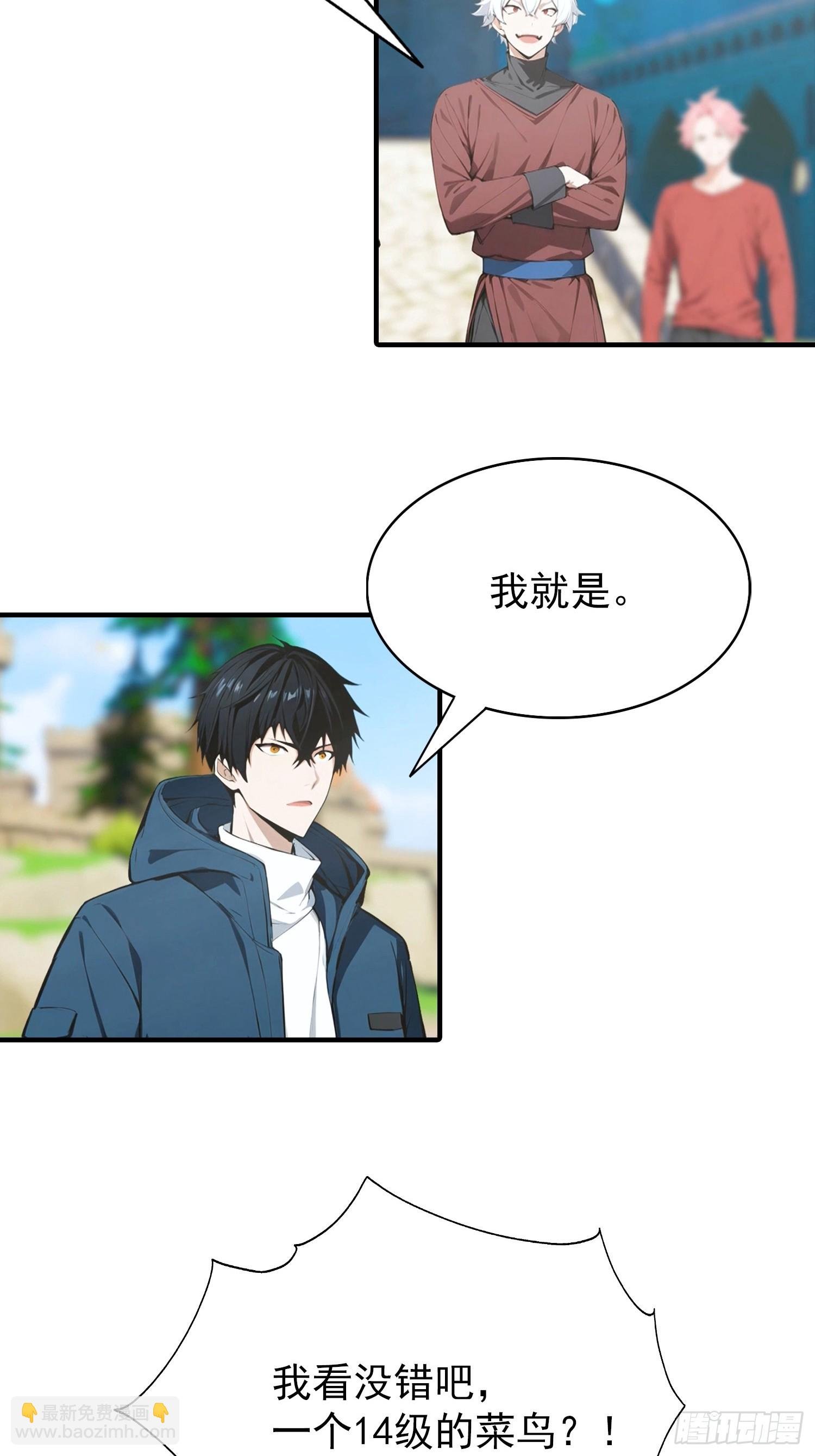 第42话 单通，有手就行