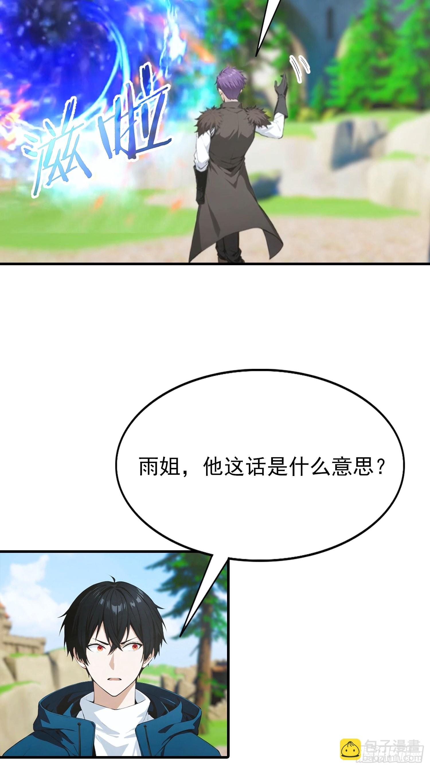 第42话 单通，有手就行