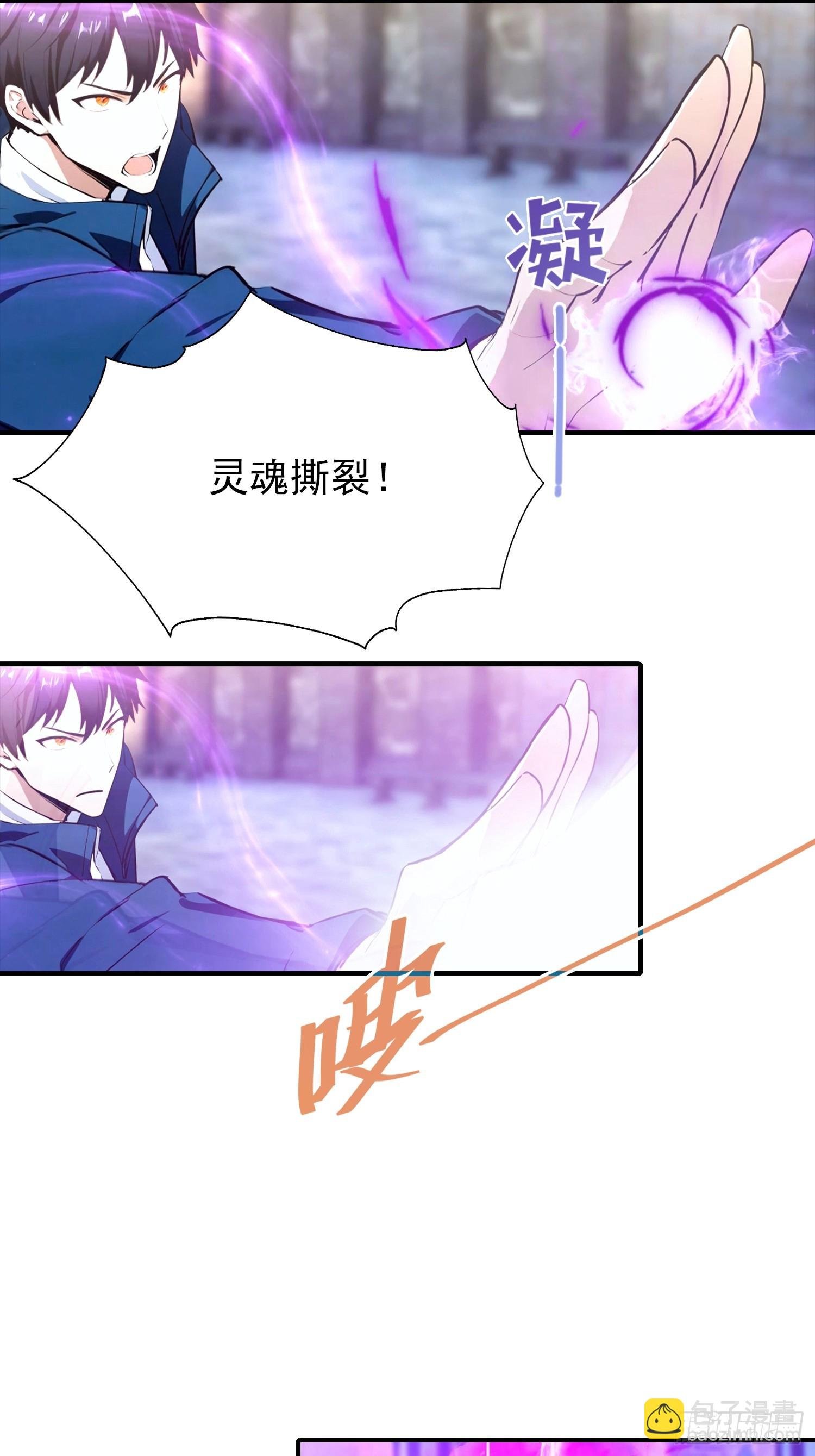 第43话 高级装备？都是垃圾！