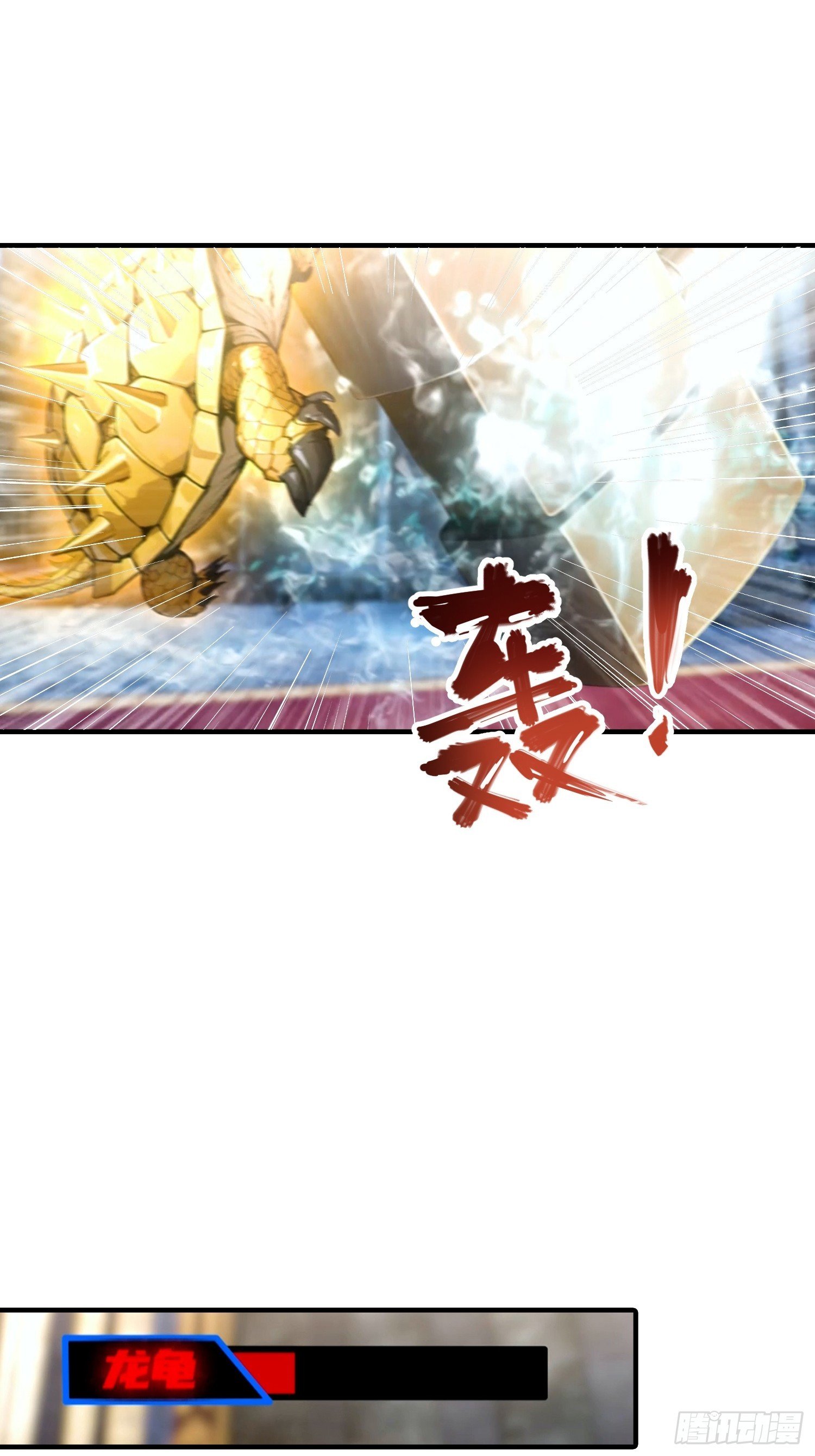 第43话 高级装备？都是垃圾！