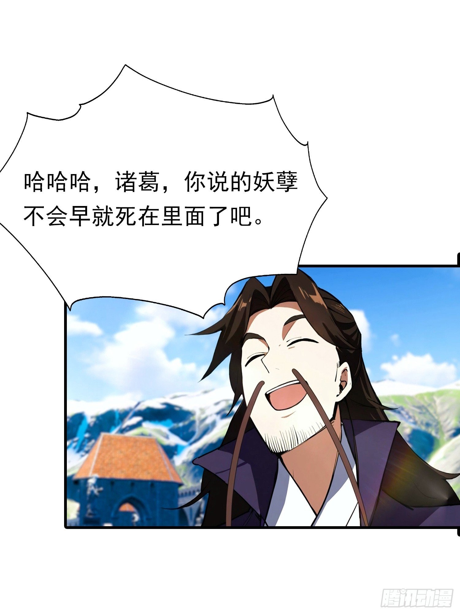 第45话 敢阴我，直接端你全家