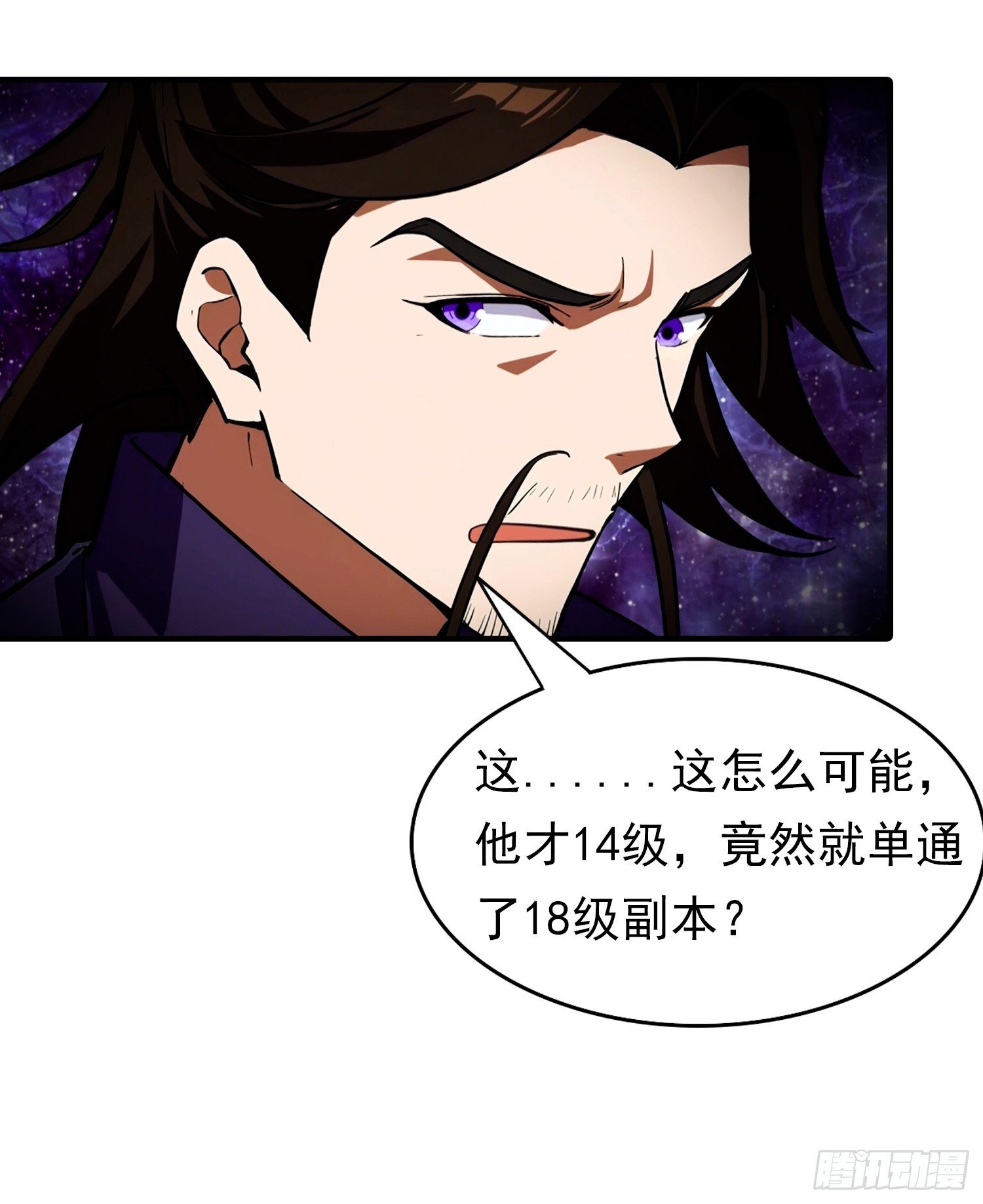 第45话 敢阴我，直接端你全家