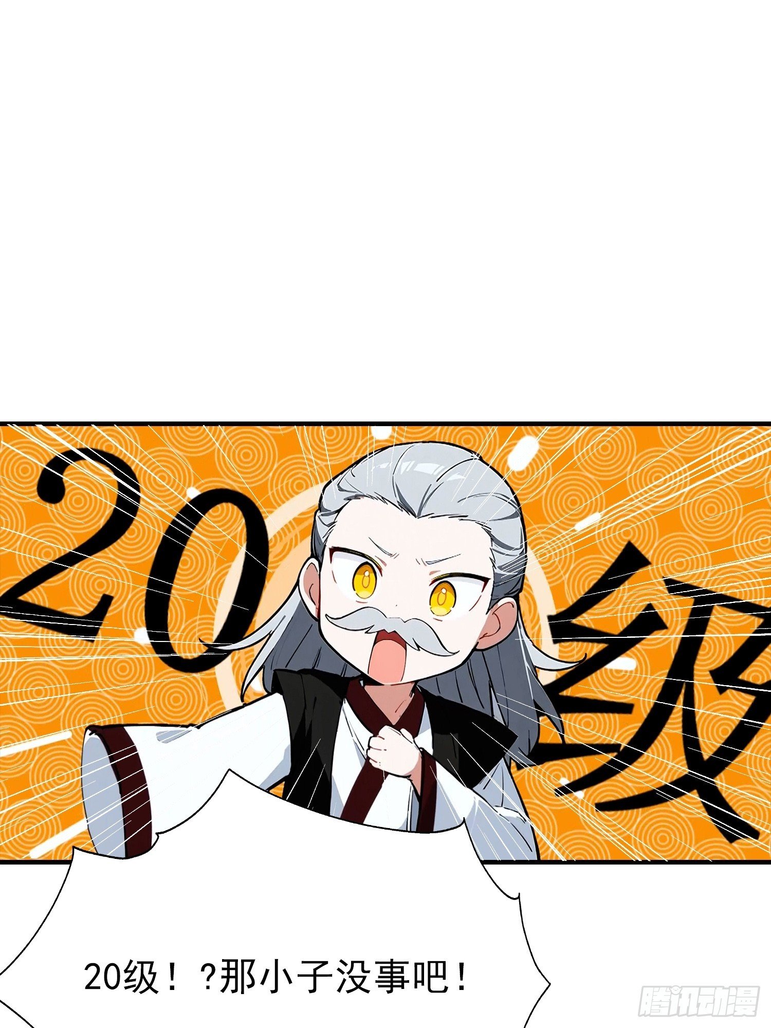 第45话 敢阴我，直接端你全家