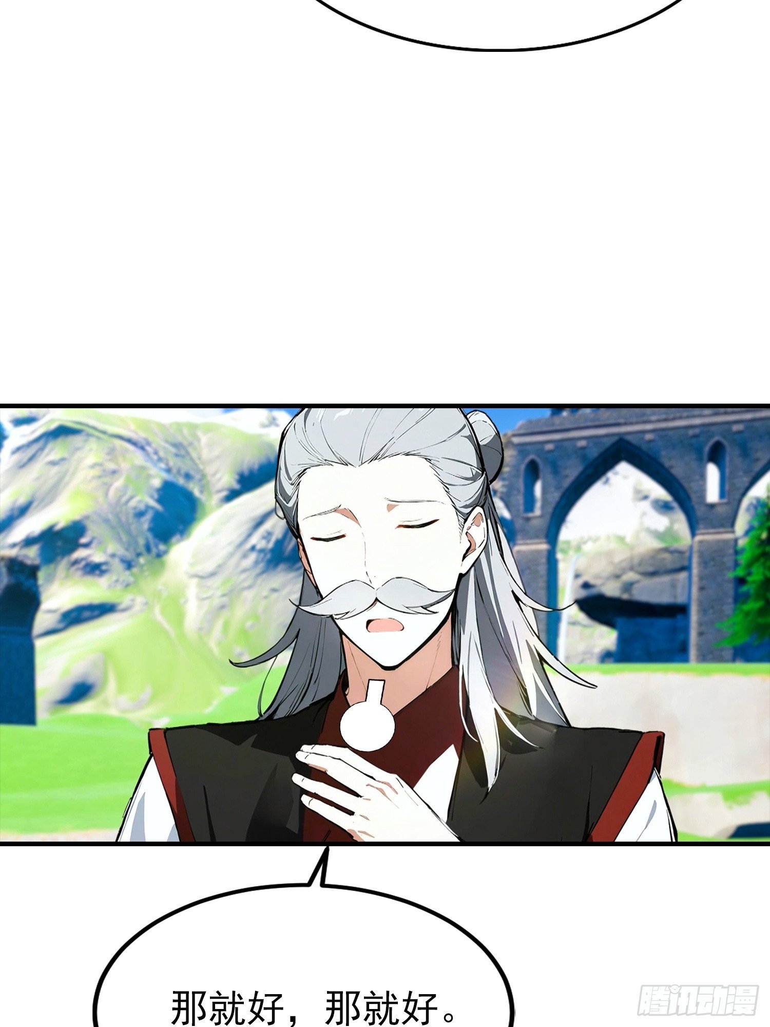 第45话 敢阴我，直接端你全家