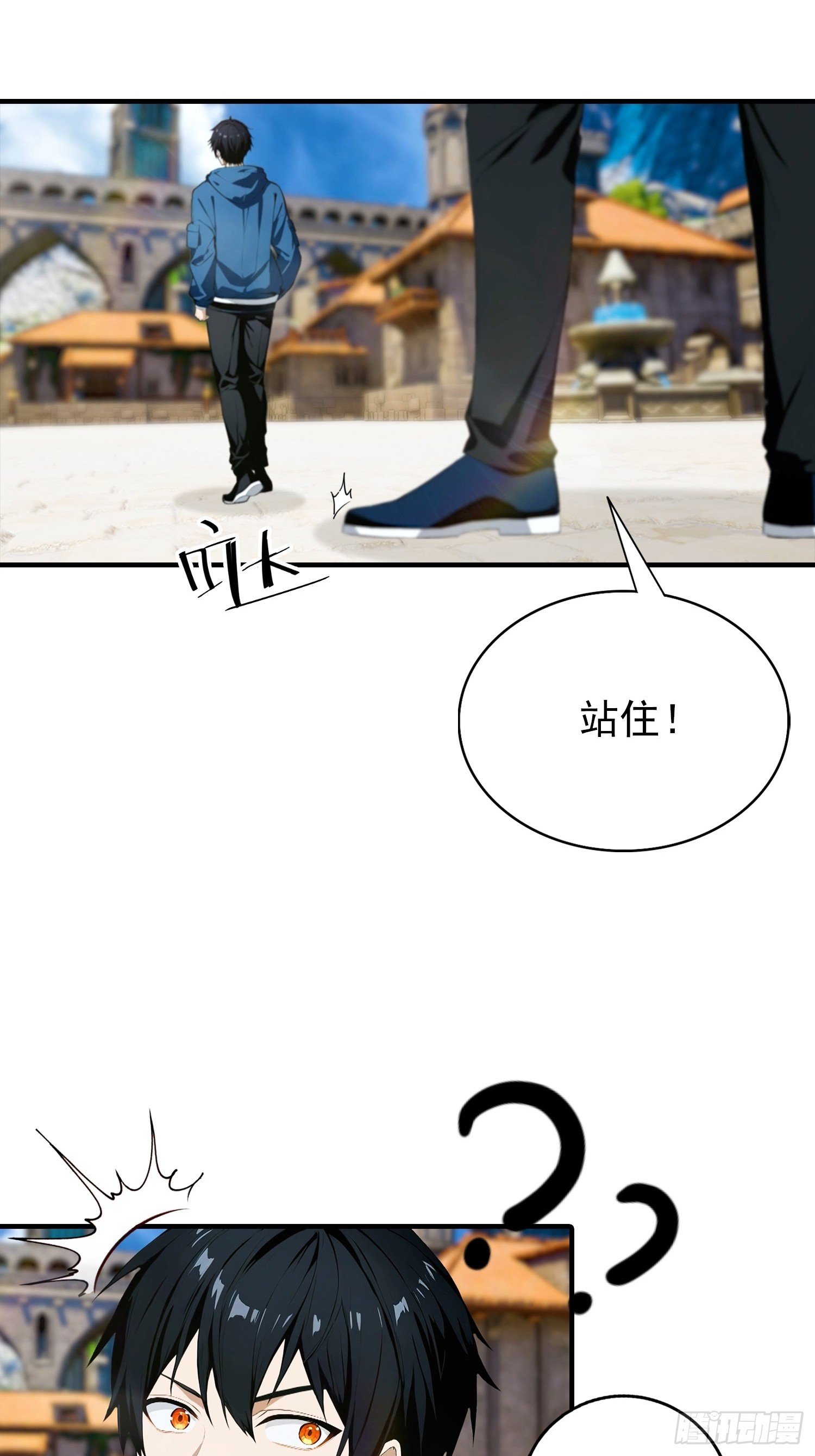 第46话 得罪我，就死一个下场