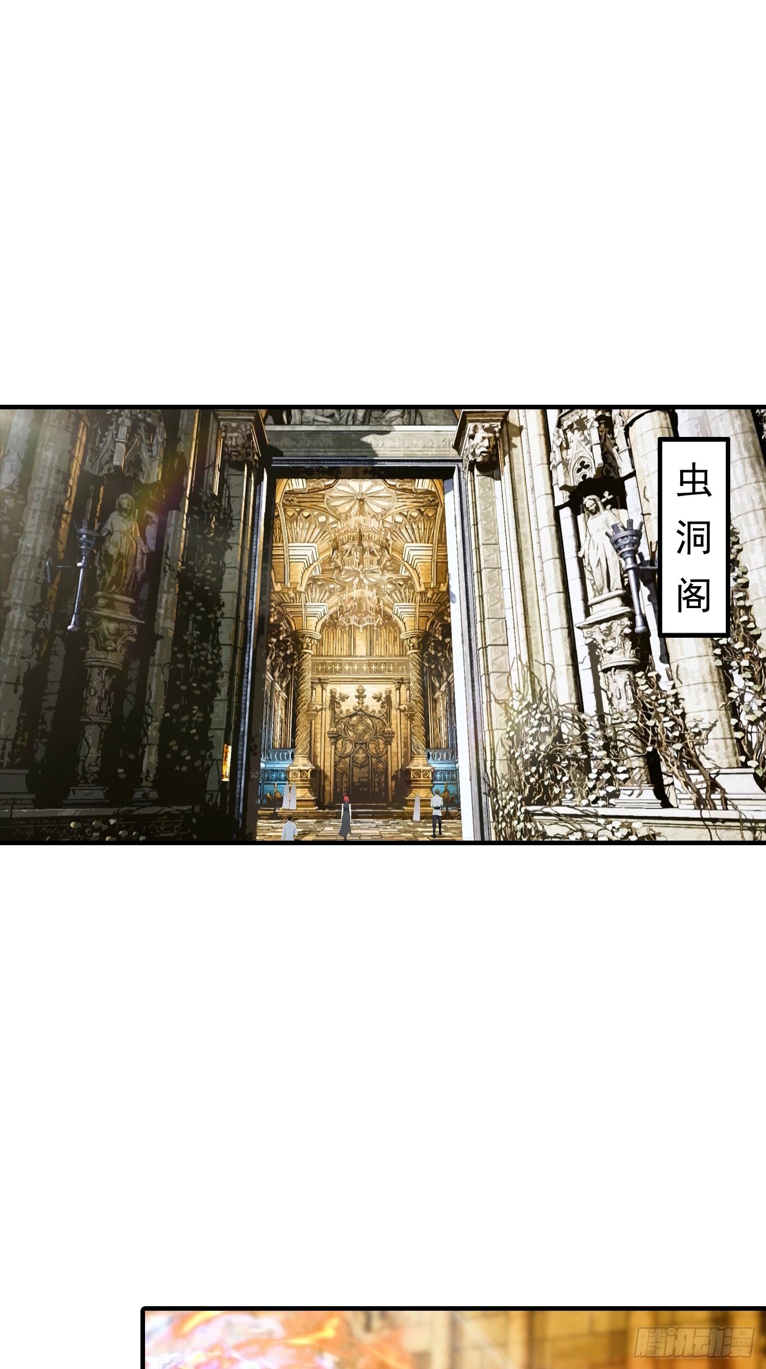 第47话 校长，你就宠他吧