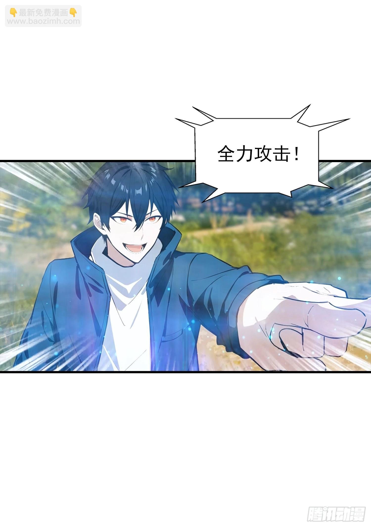 第47话 校长，你就宠他吧