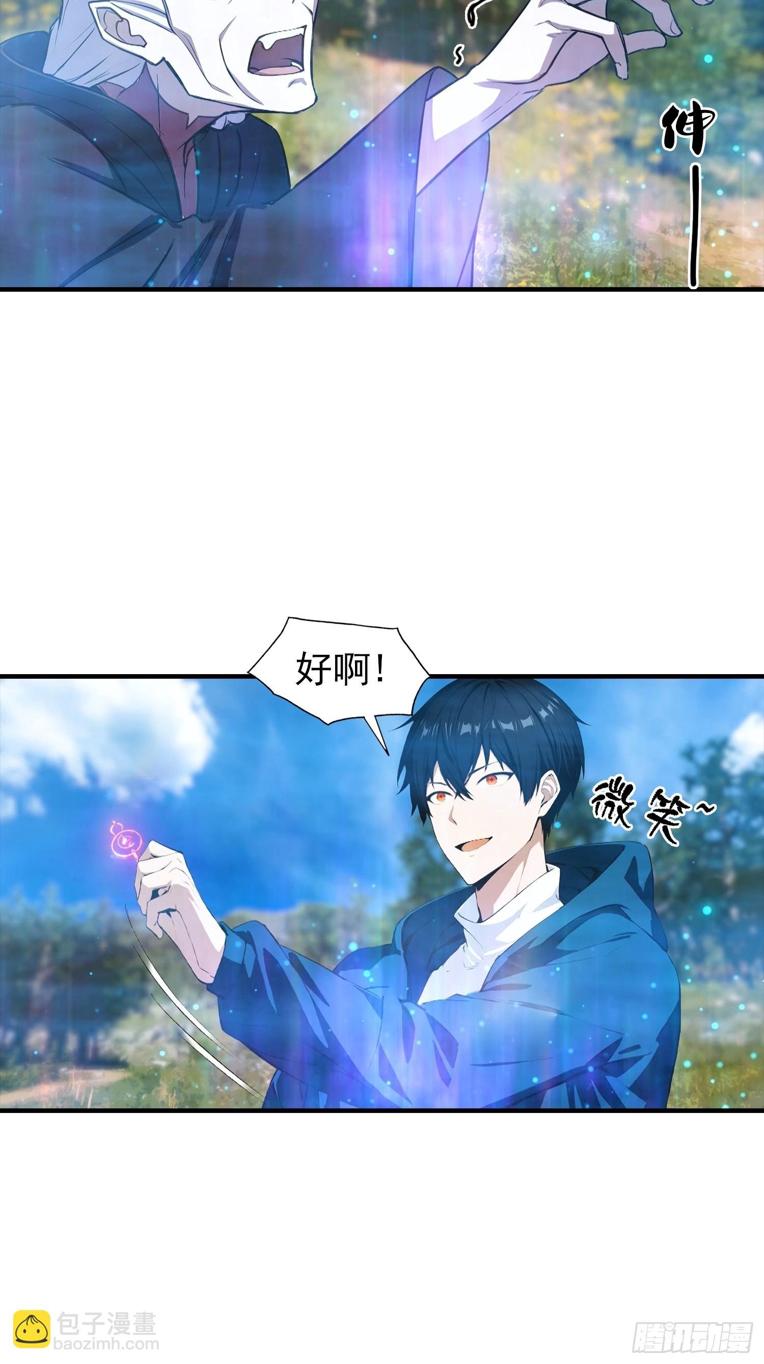 第48话 你将是独一无二的存在