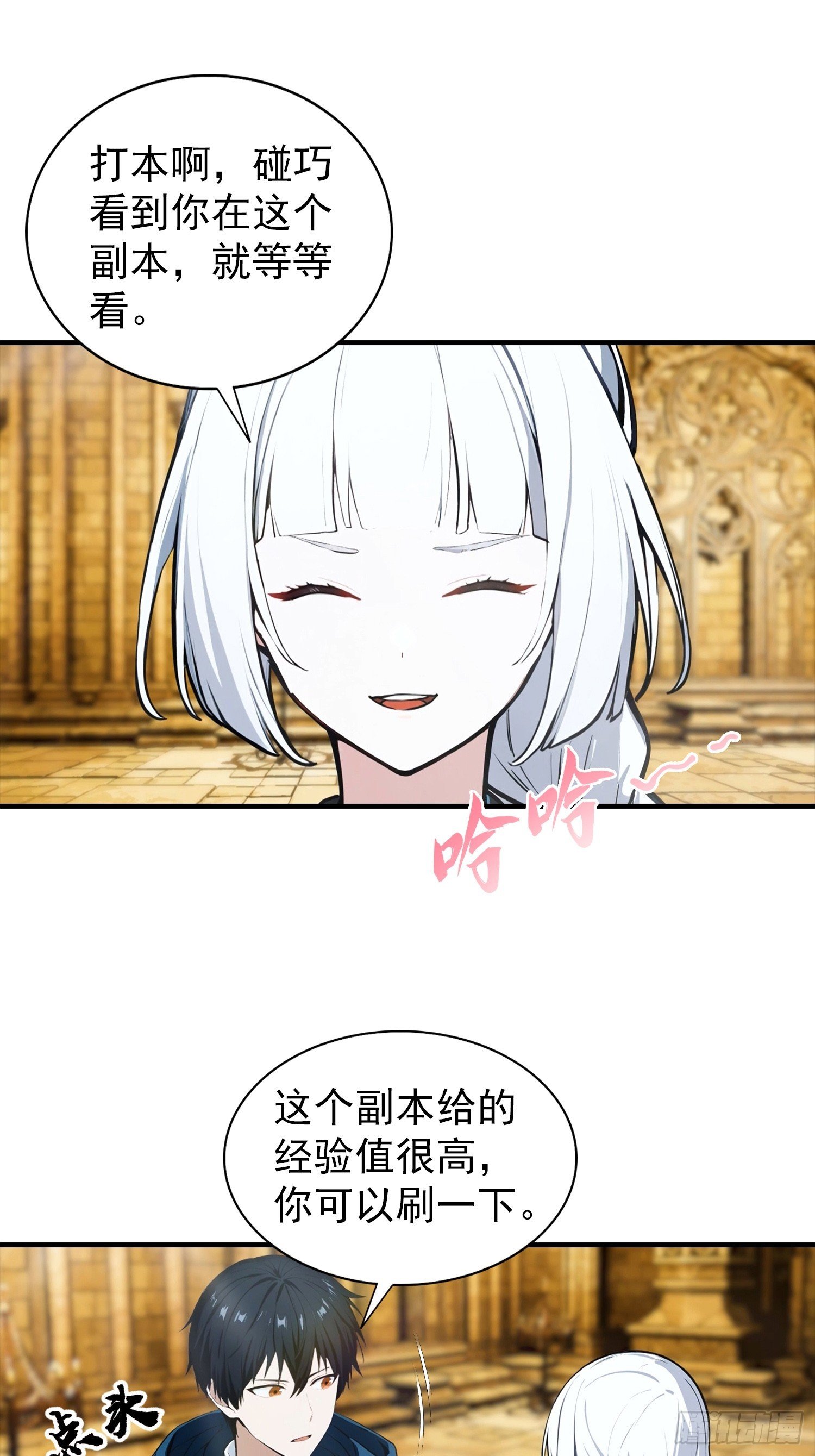 第48话 你将是独一无二的存在