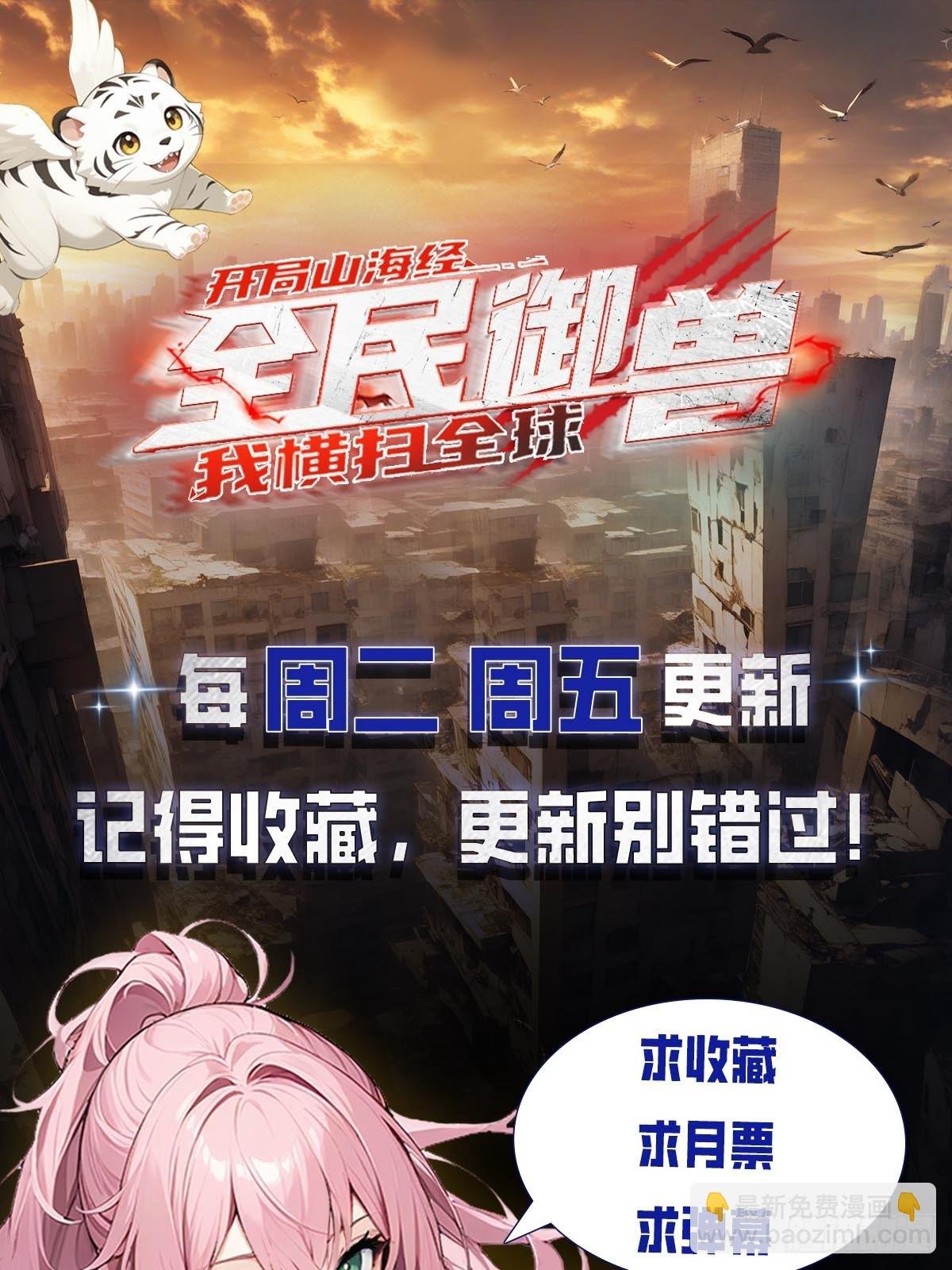 第48话 你将是独一无二的存在