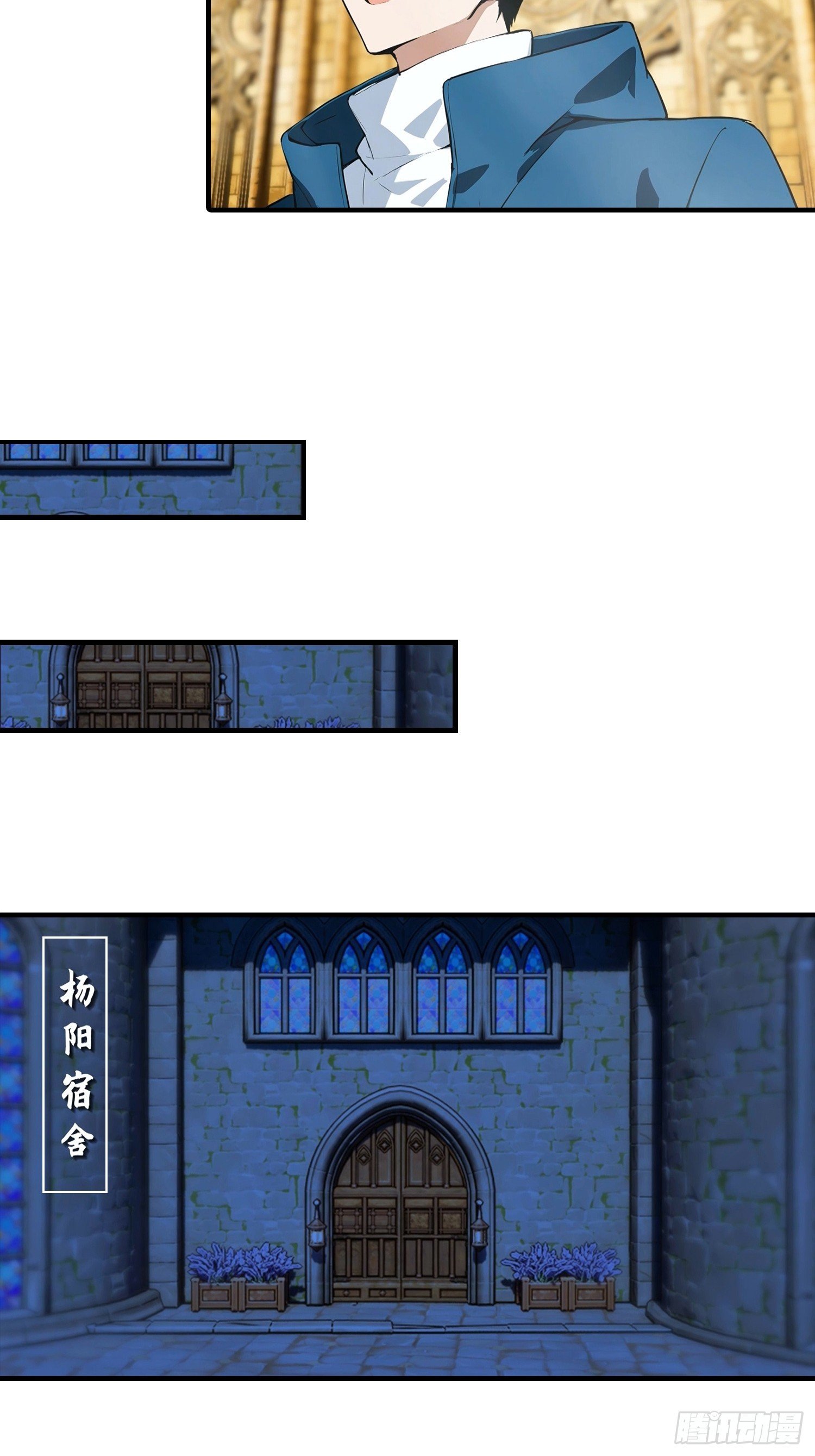 第49话 普攻就出暴击