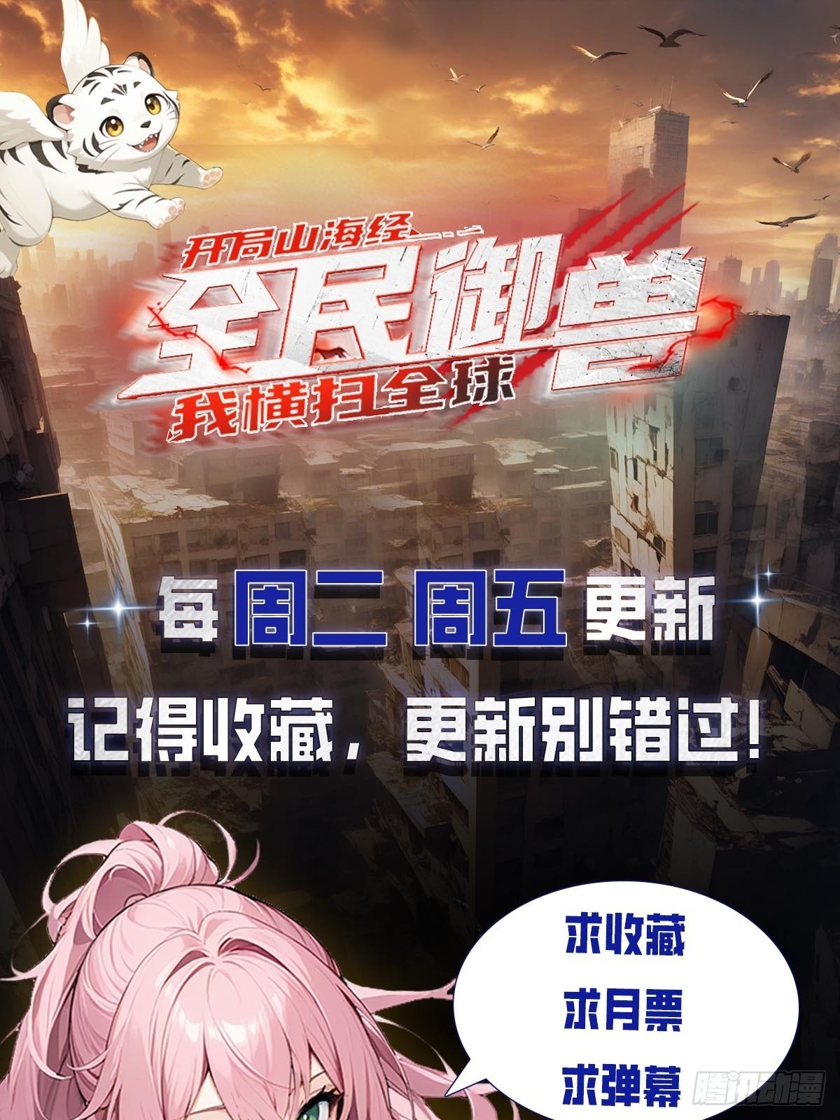 第49话 普攻就出暴击