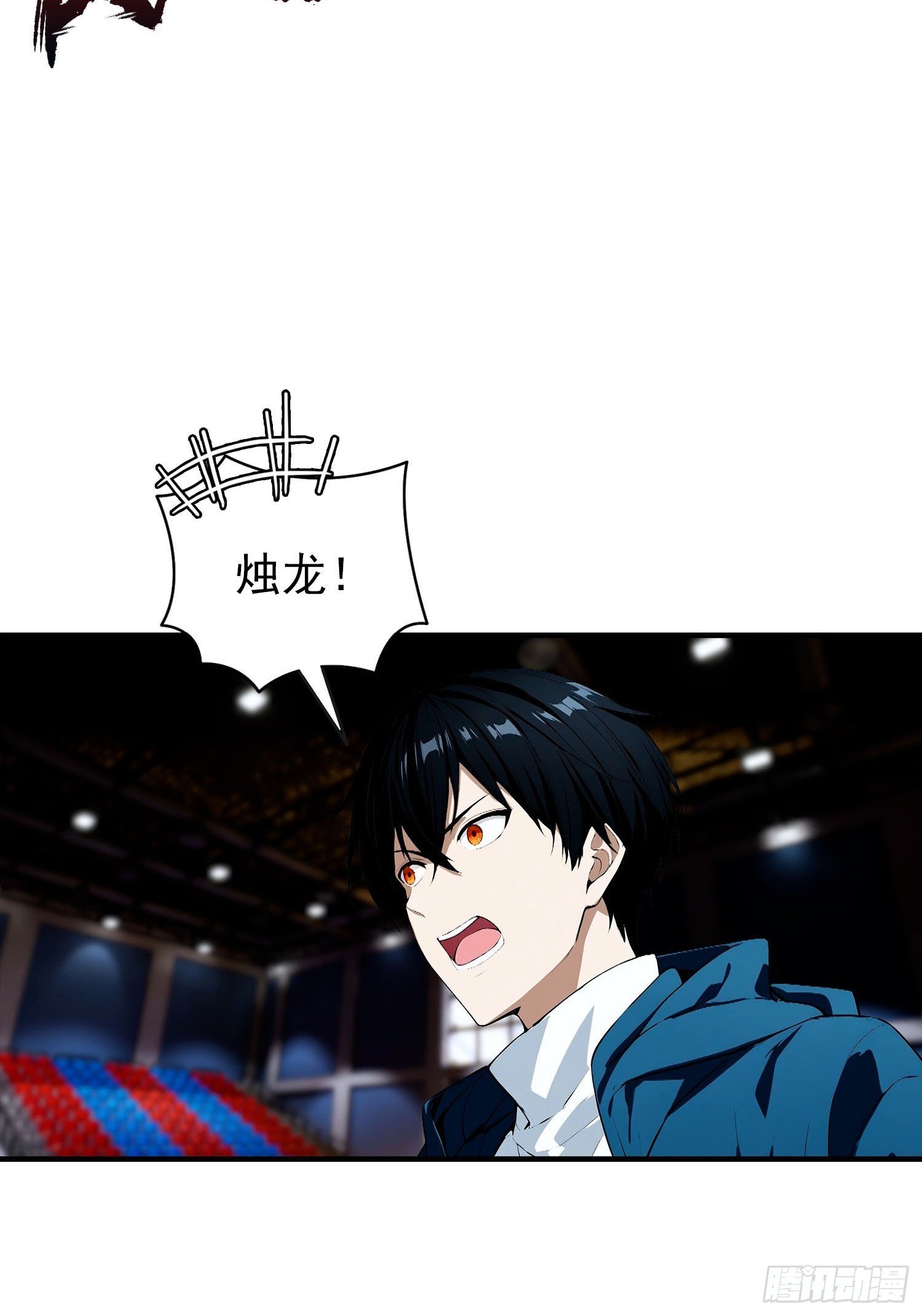第51话 新地图，黑龙城