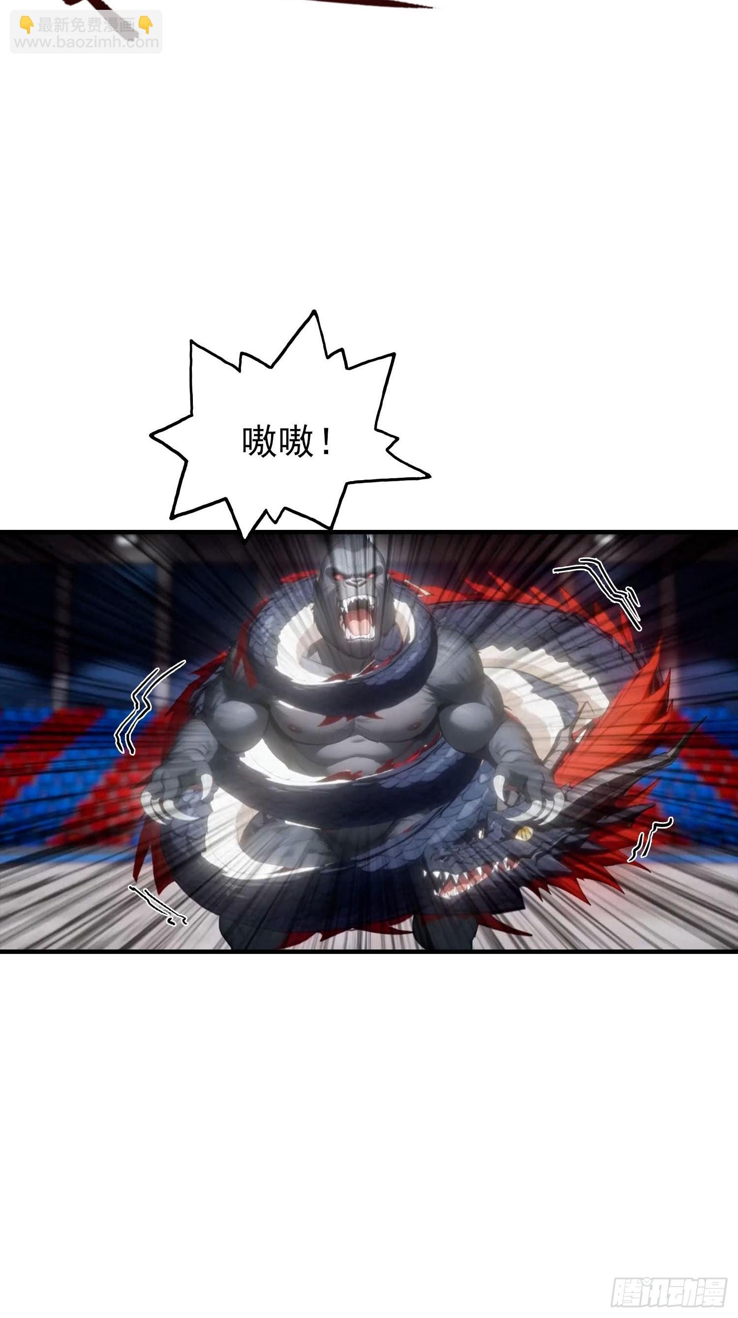 第51话 新地图，黑龙城
