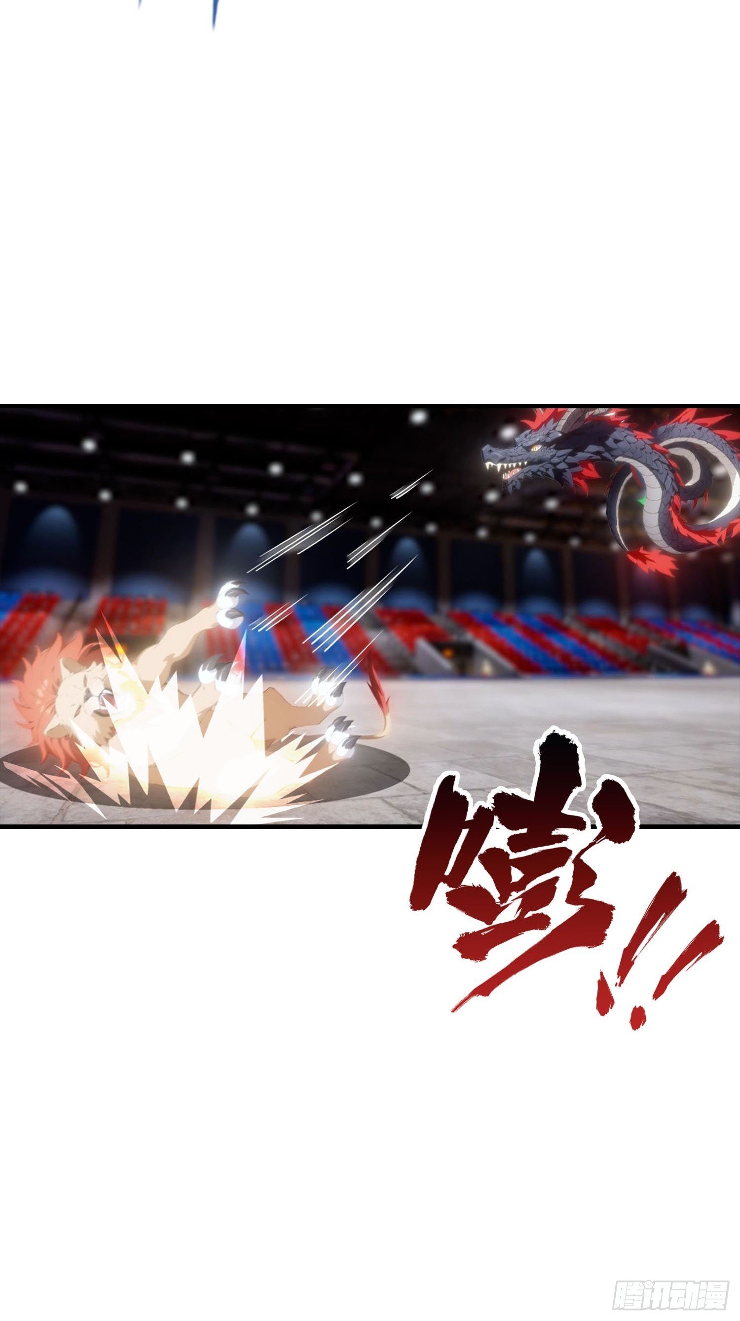 第51话 新地图，黑龙城