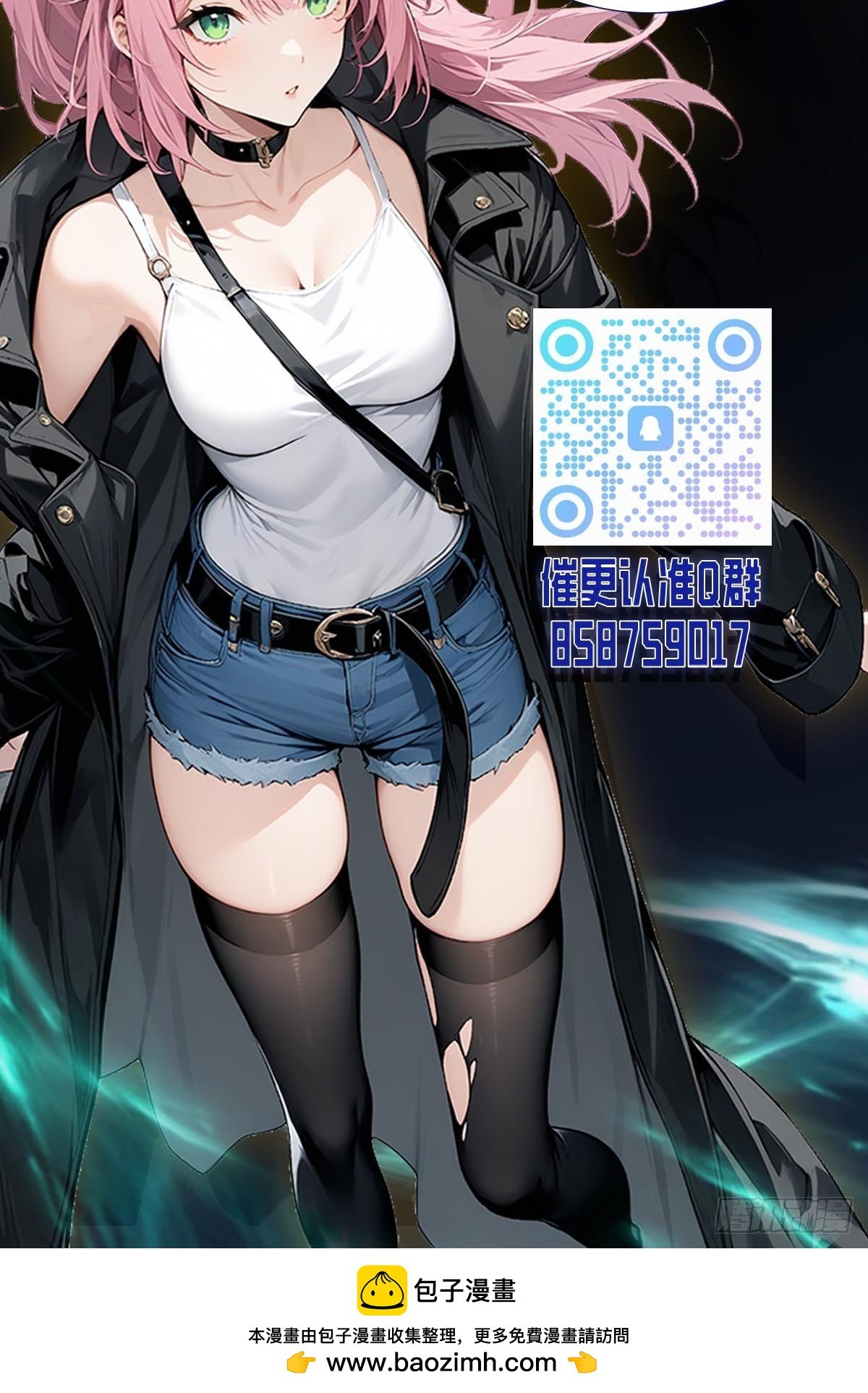 第51话 新地图，黑龙城
