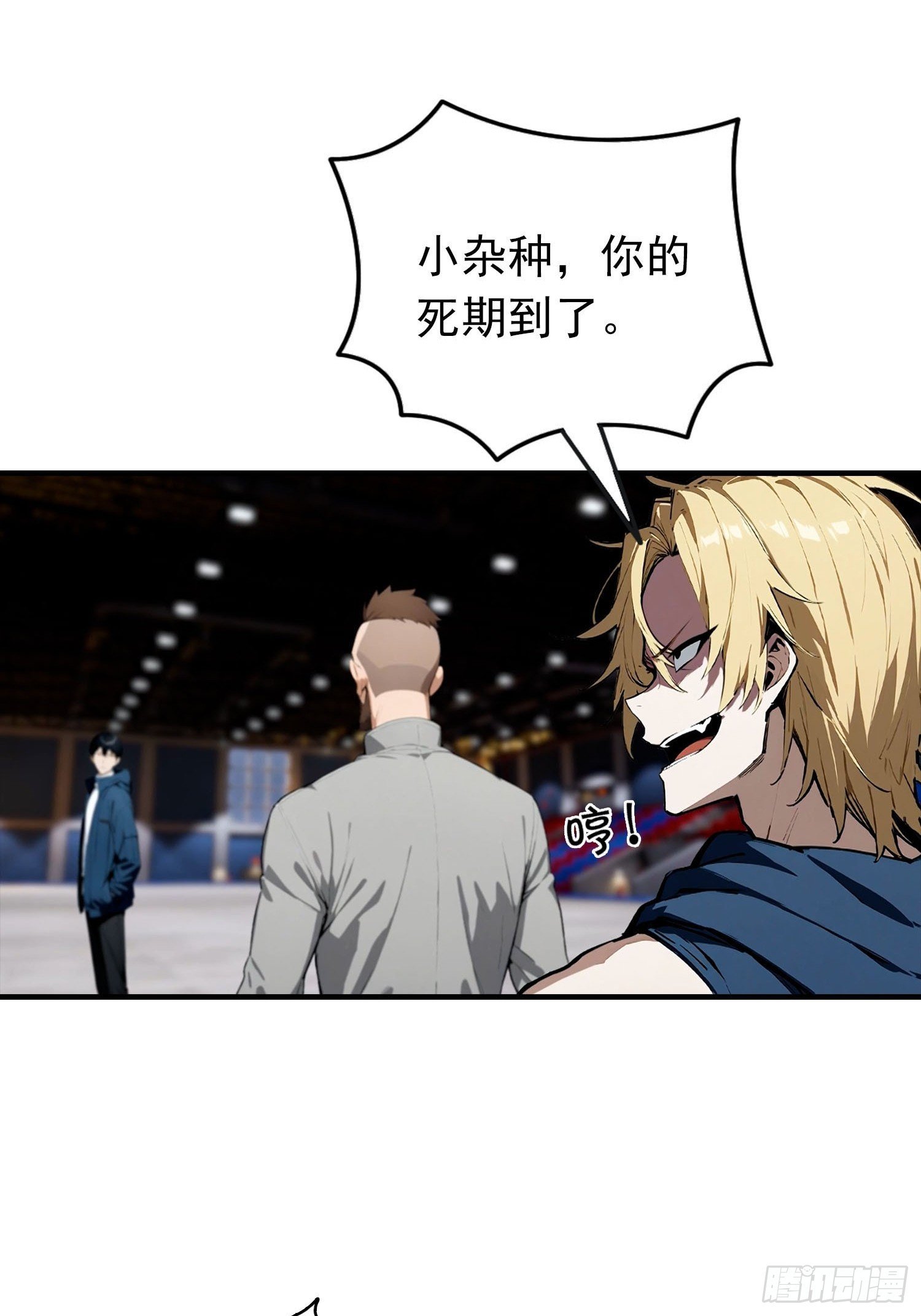 第52话 地狱难度也是舒适区