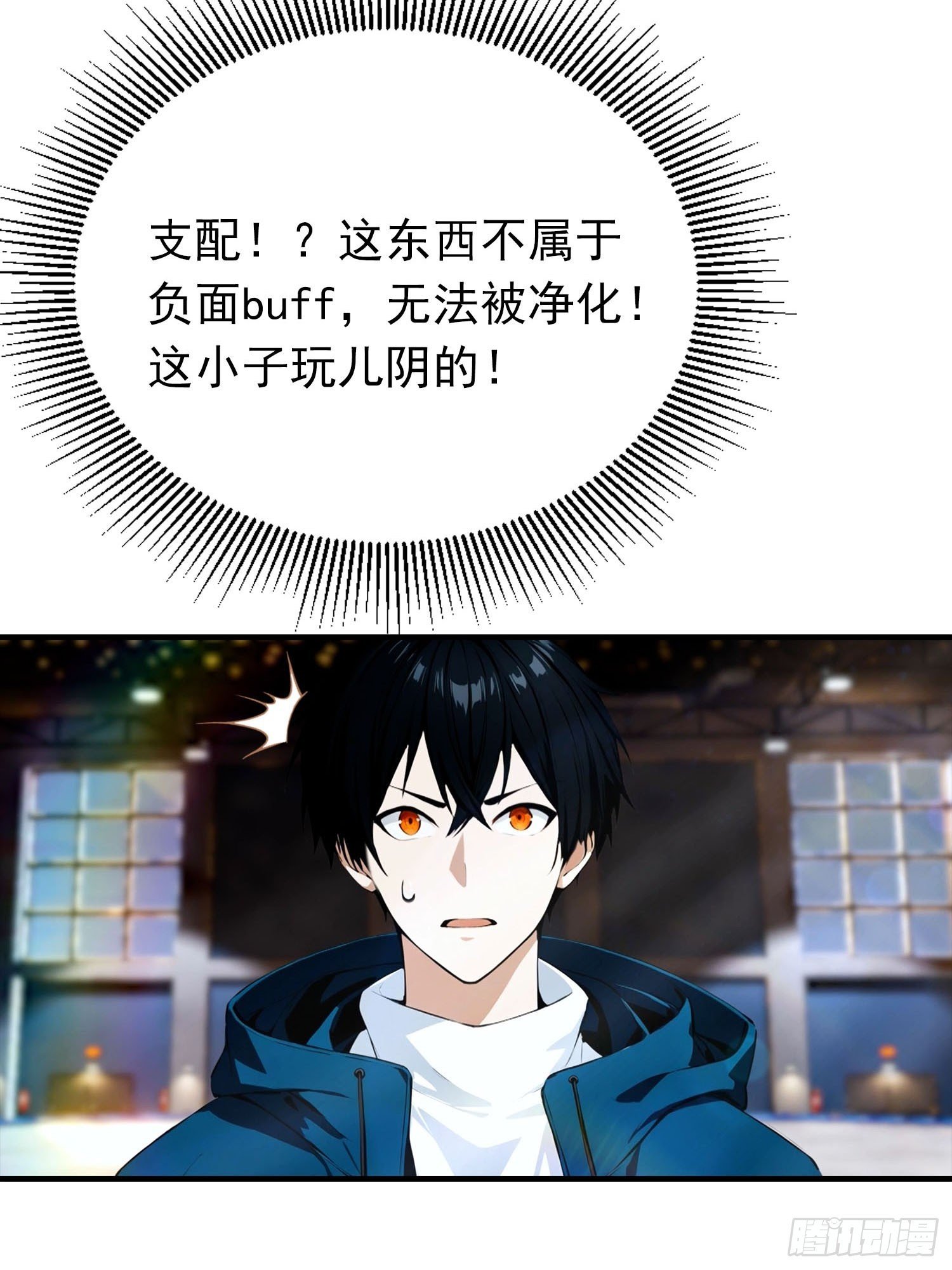 第52话 地狱难度也是舒适区