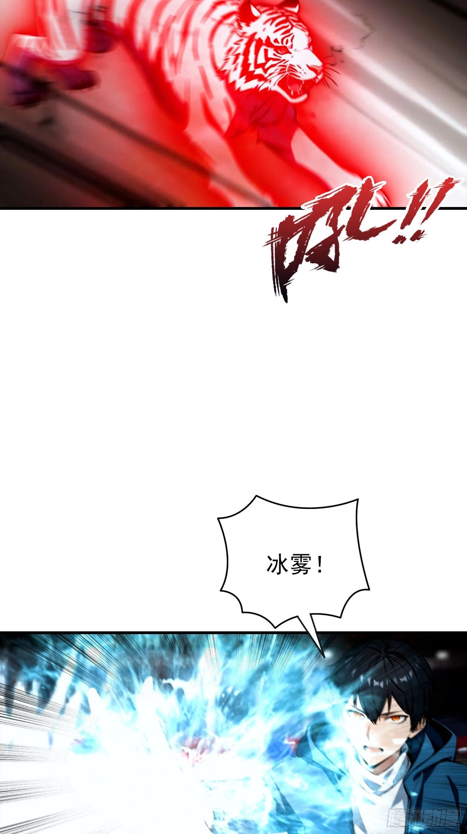 第53话 副本中的新朋友