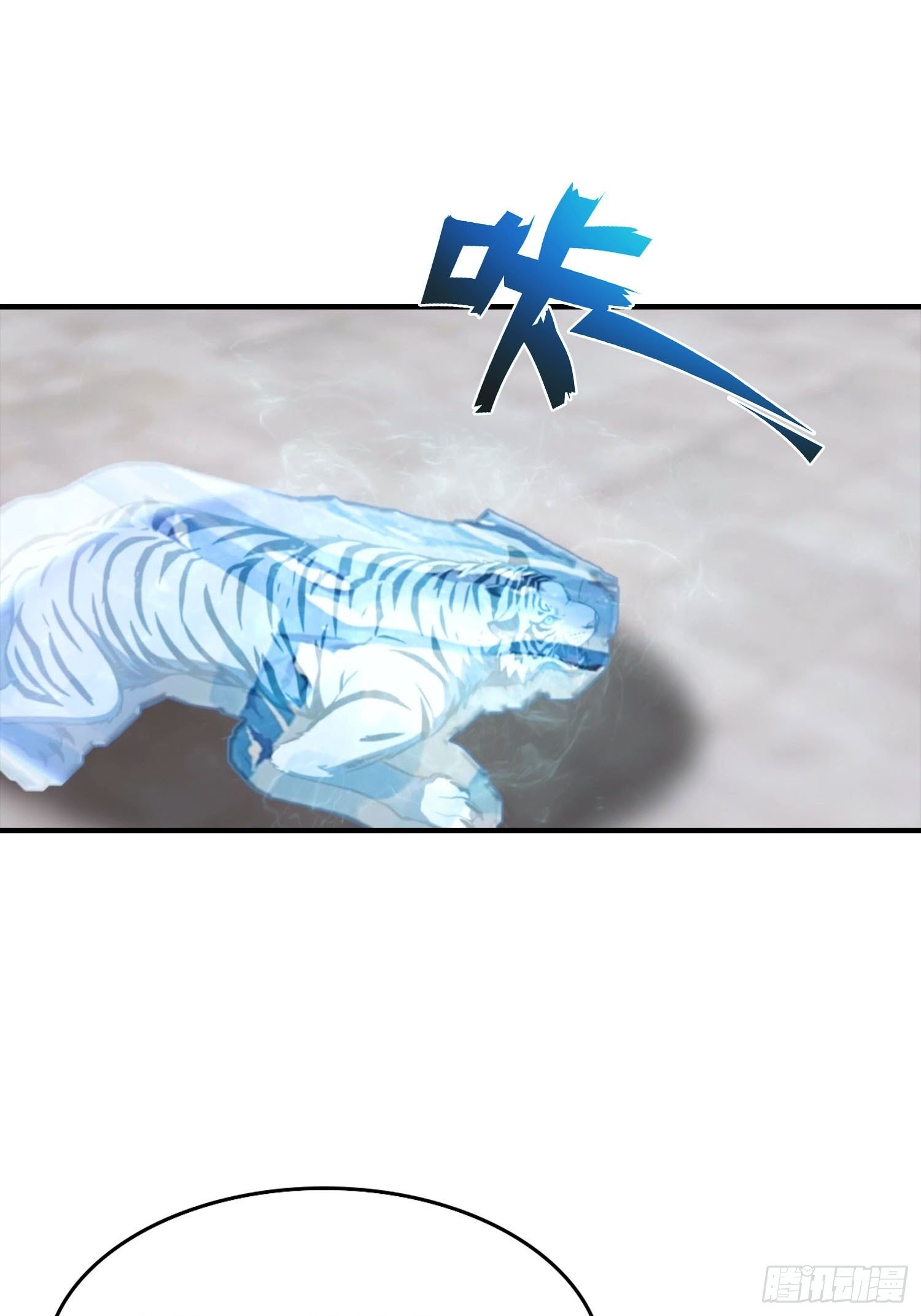 第53话 副本中的新朋友