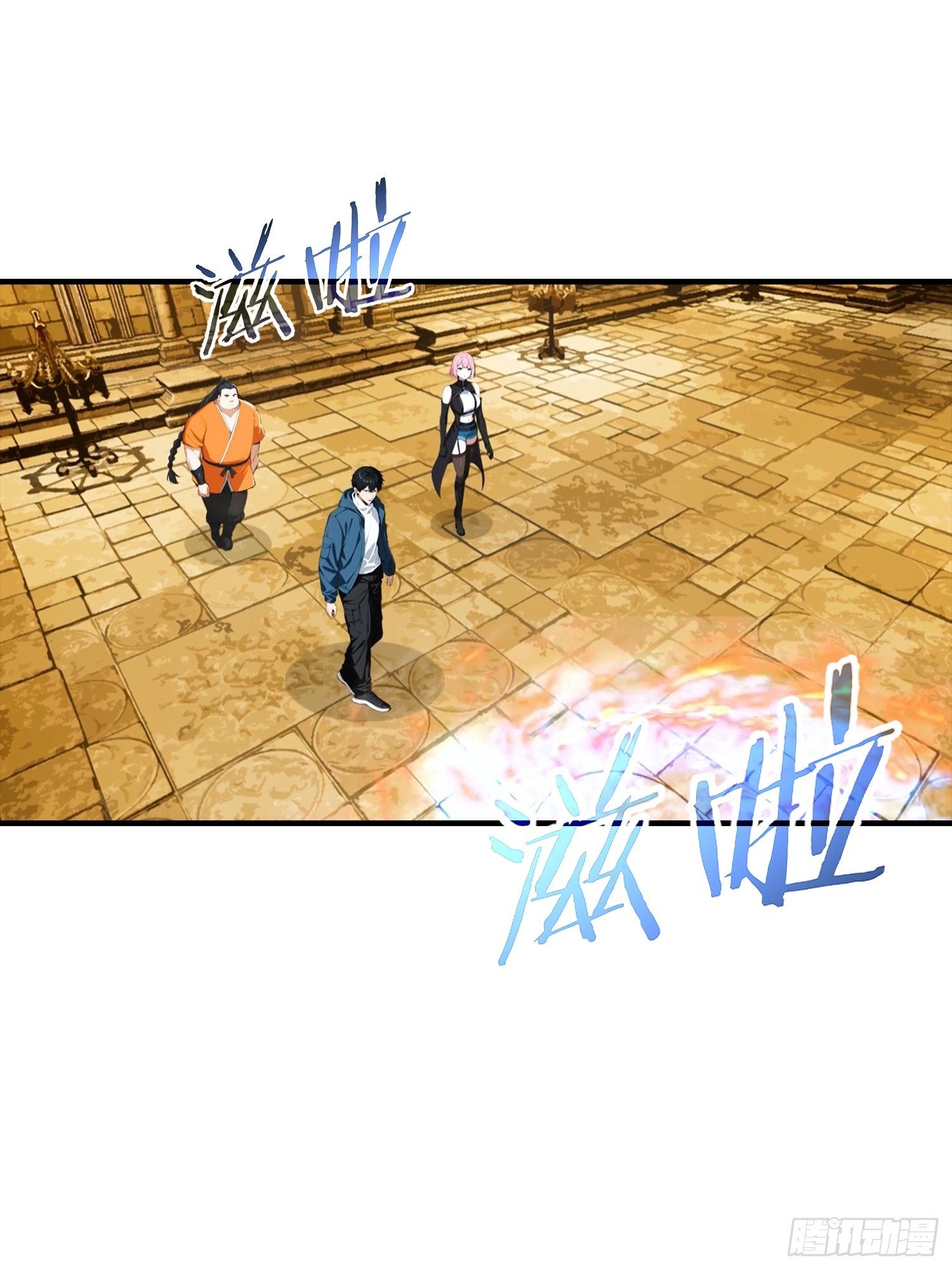 第54话 全副本最快的男人