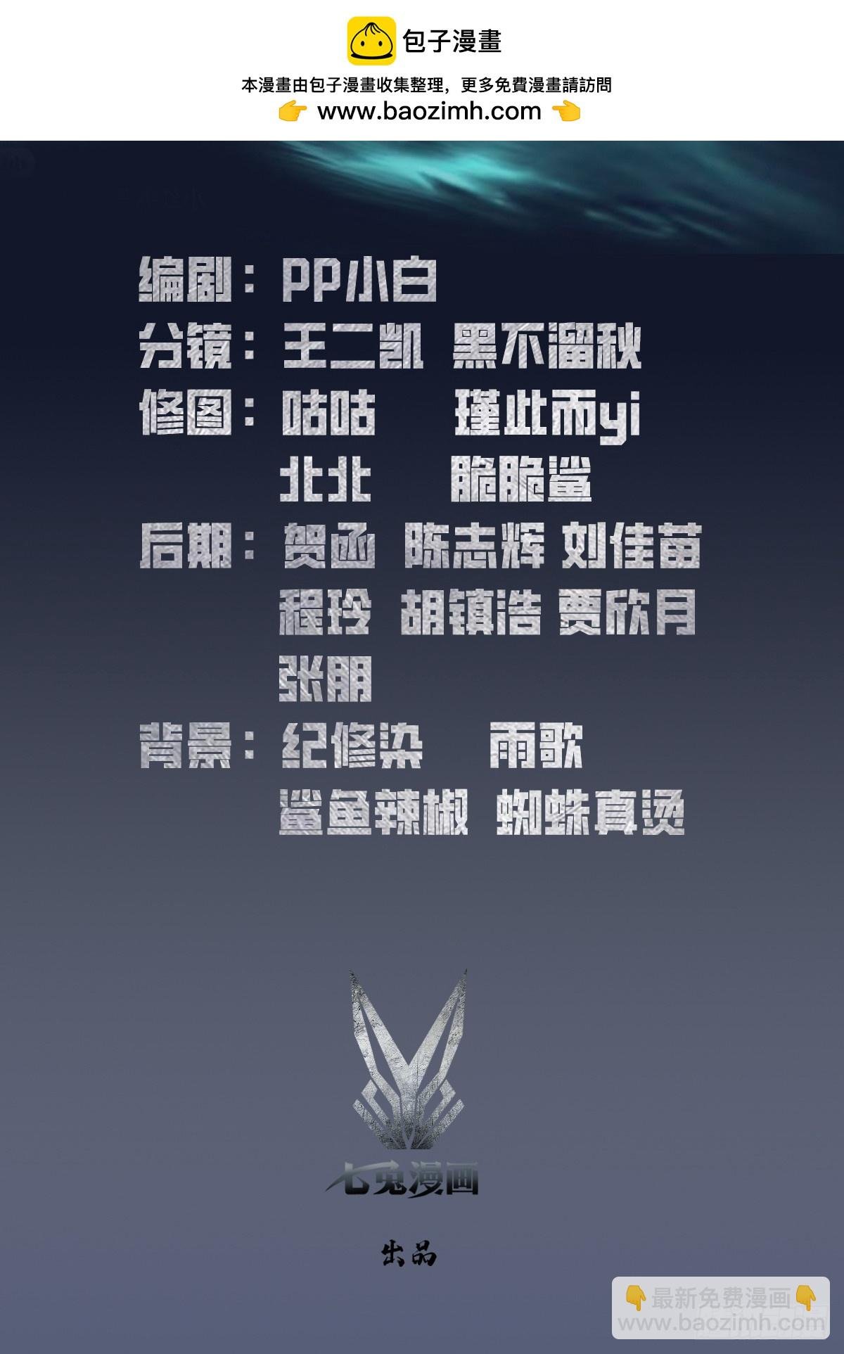第5话 比天之骄女更牛的存在