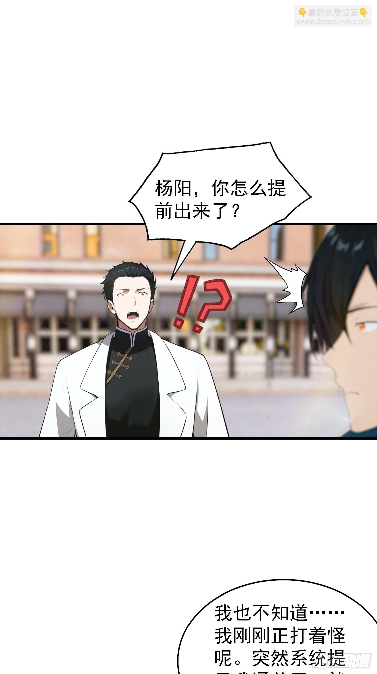 第5话 比天之骄女更牛的存在
