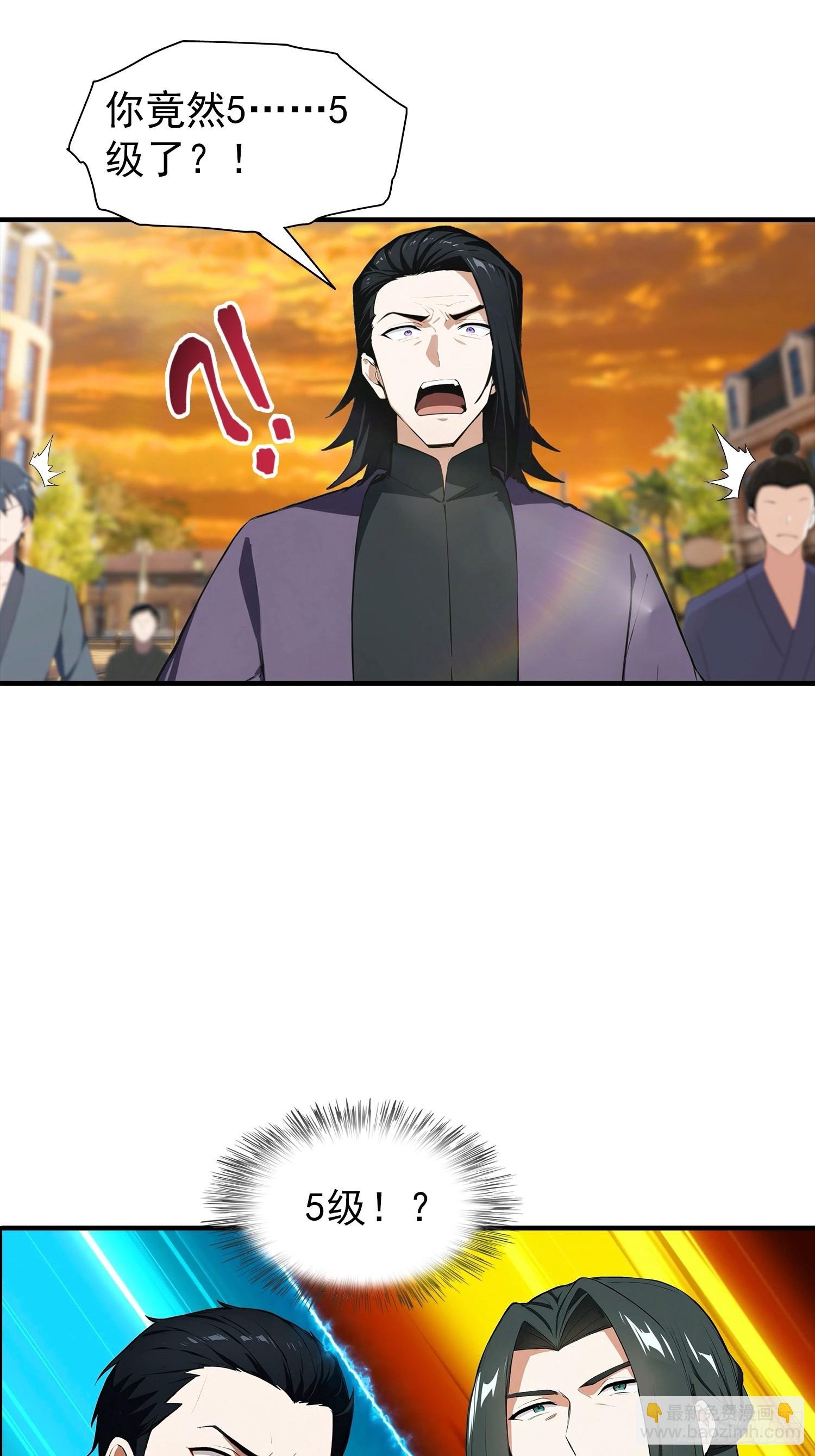 第5话 比天之骄女更牛的存在