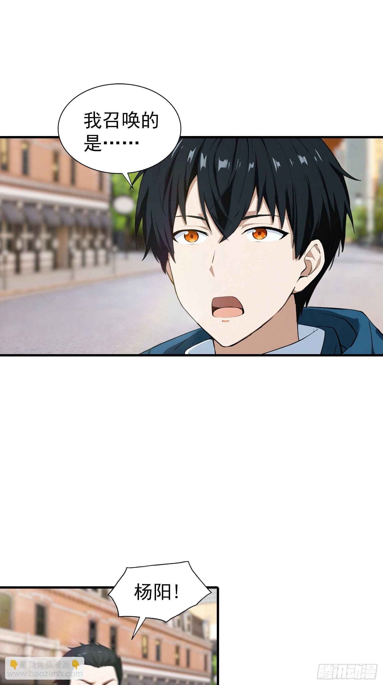 第5话 比天之骄女更牛的存在