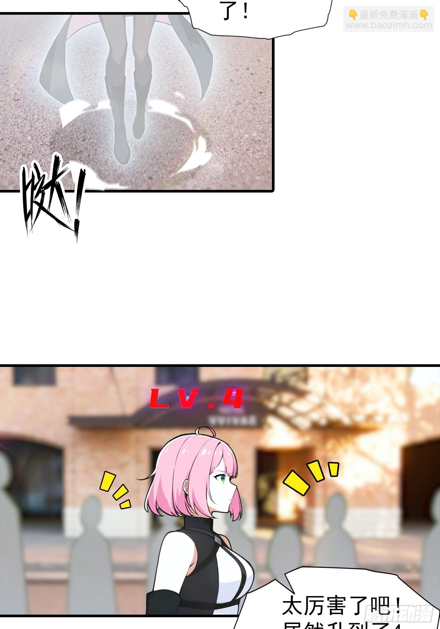 第5话 比天之骄女更牛的存在