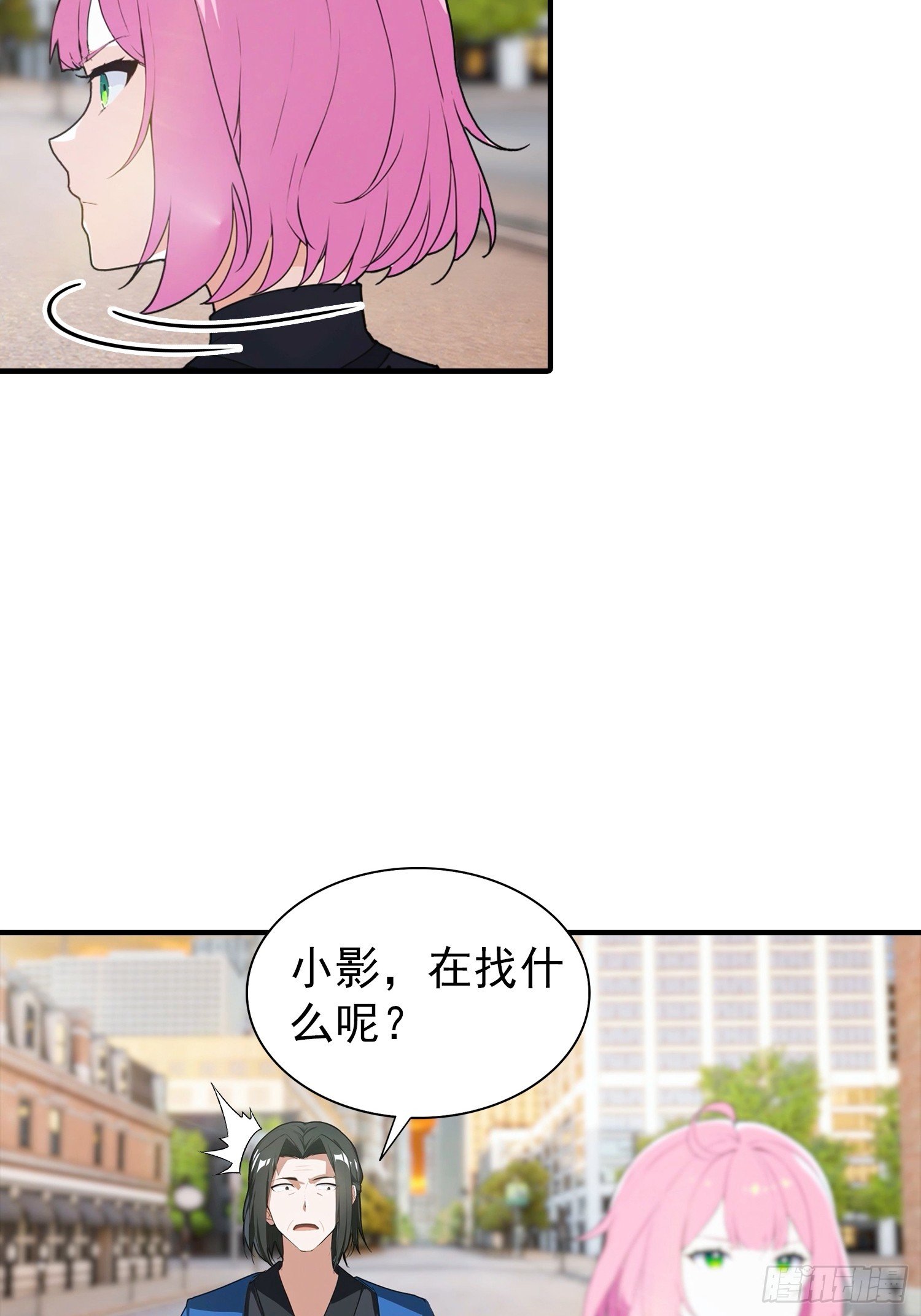 第5话 比天之骄女更牛的存在
